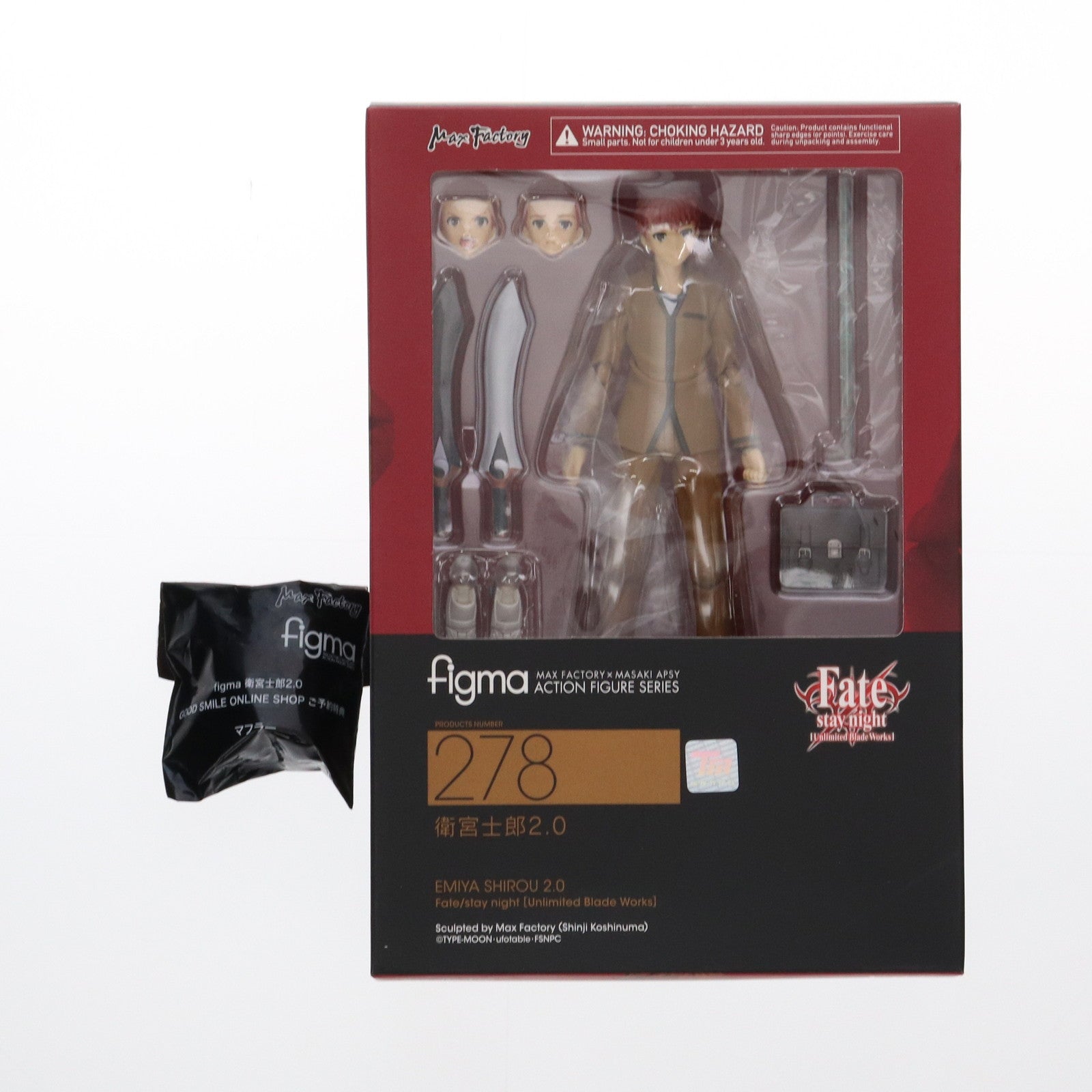 【中古即納】[FIG] GOODSMILE ONLINE SHOP限定特典付属 figma(フィグマ) 278 衛宮士郎2.0(えみやしろう) Fate/stay night [Unlimited Blade Works] 完成品 可動フィギュア マックスファクトリー(20160611)