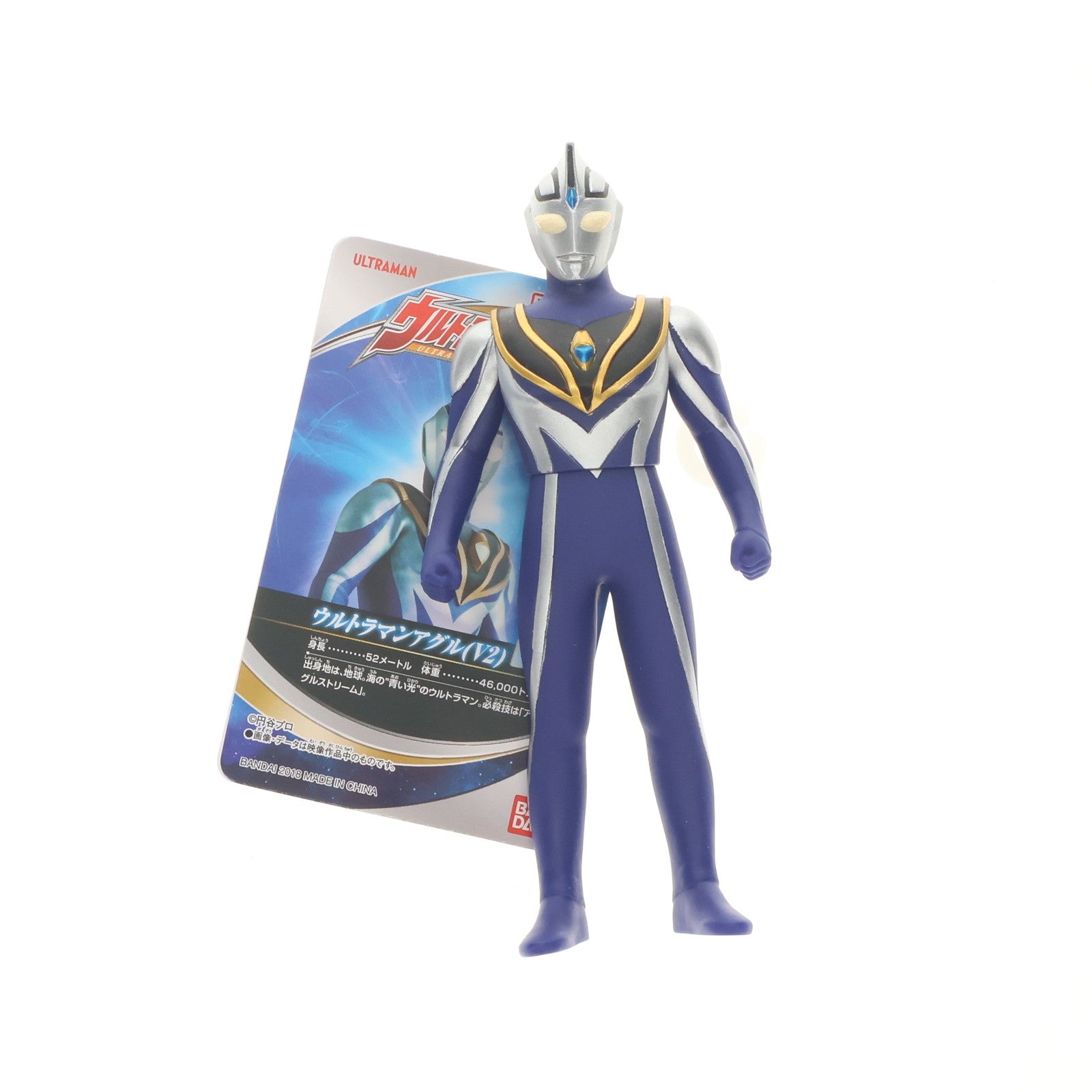 【中古即納】[SFT] ウルトラヒーローシリーズ 10 ウルトラマンアグル(V2) ウルトラマンガイア 完成品 ソフビフィギュア(2208279) バンダイ(20210123)
