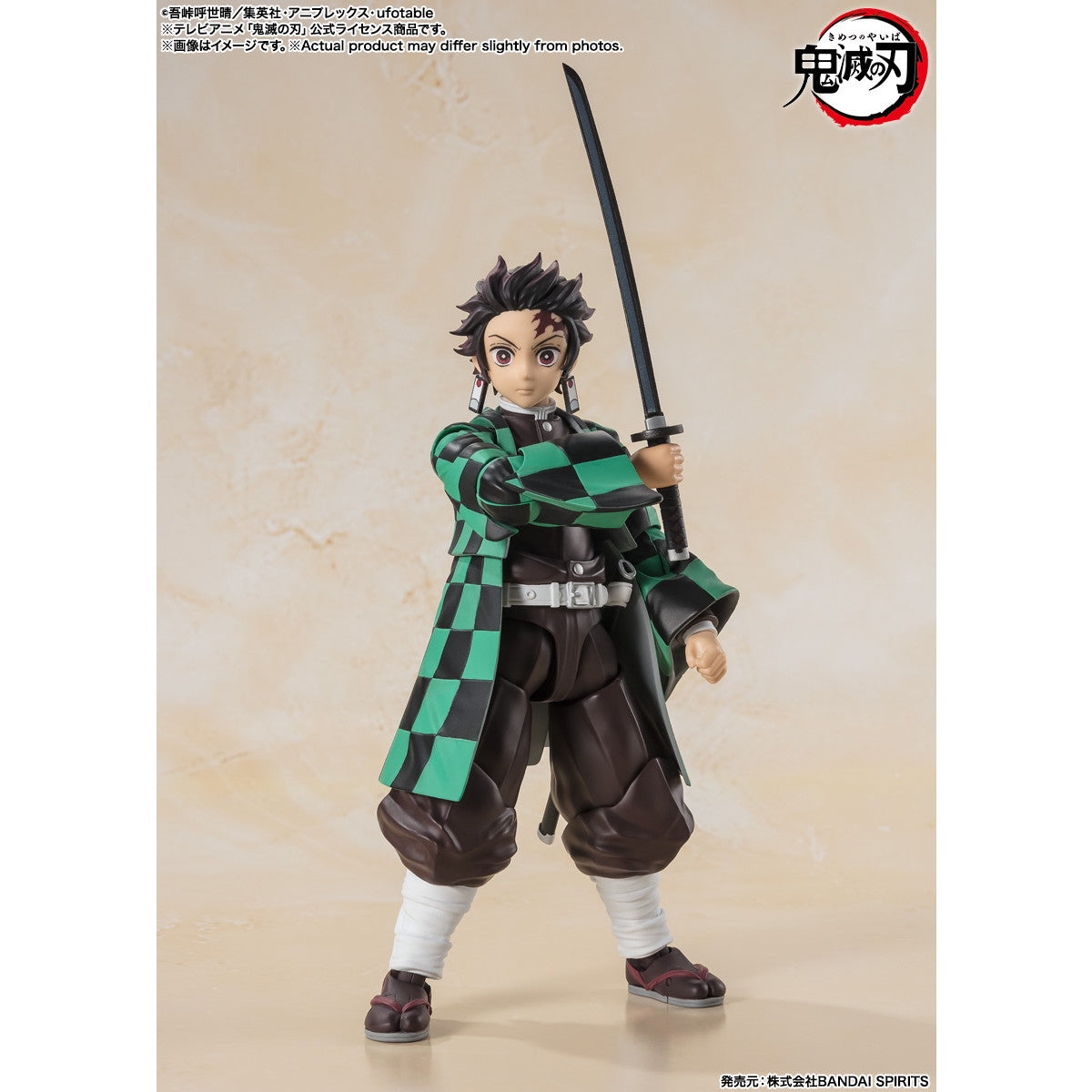 【中古即納】[FIG] (再販) S.H.Figuarts(フィギュアーツ) 竈門炭治郎(かまどたんじろう) 鬼滅の刃 完成品 可動フィギュア バンダイスピリッツ(20250412)