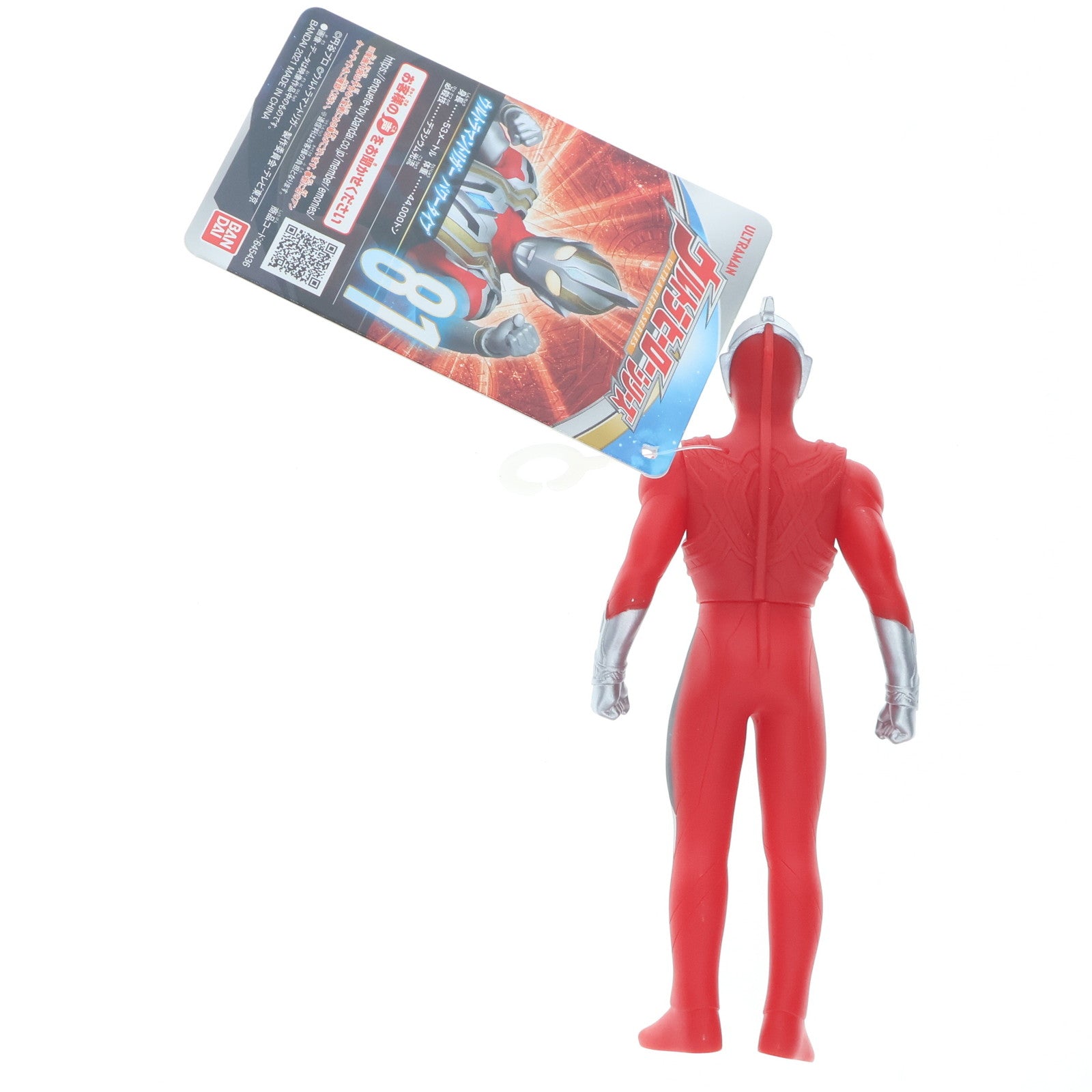 【中古即納】[SFT] ウルトラヒーローシリーズ 81 ウルトラマントリガー パワータイプ 完成品 ソフビフィギュア(2574743) バンダイ(20210717)