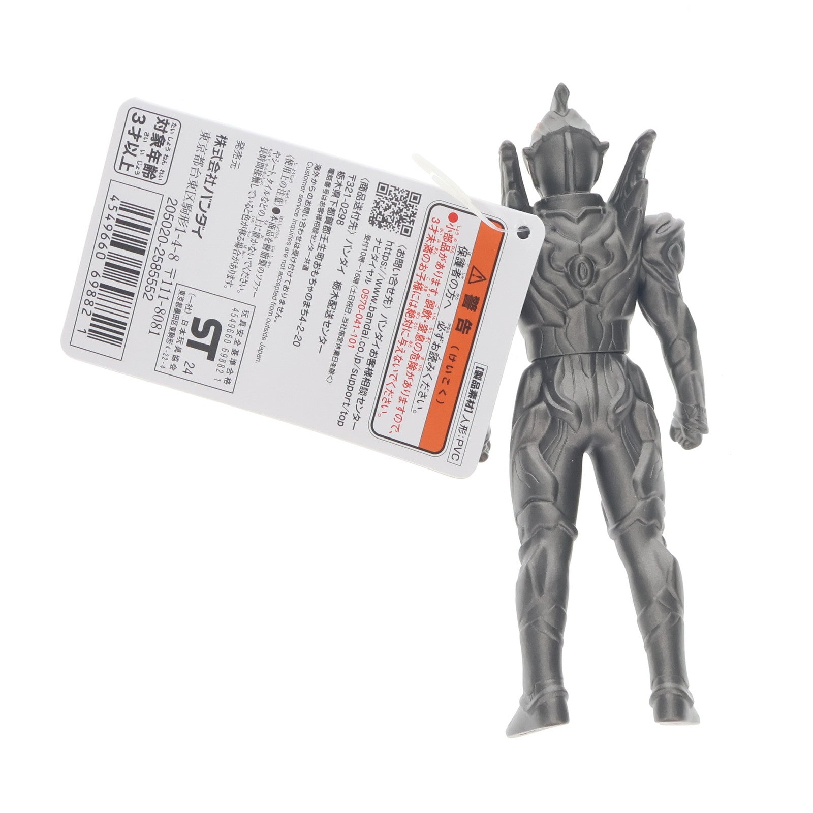 【中古即納】[SFT] ウルトラヒーローシリーズ 83 トリガーダーク ウルトラマントリガー NEW GENERATION TIGA 完成品 ソフビフィギュア バンダイ(20211002)