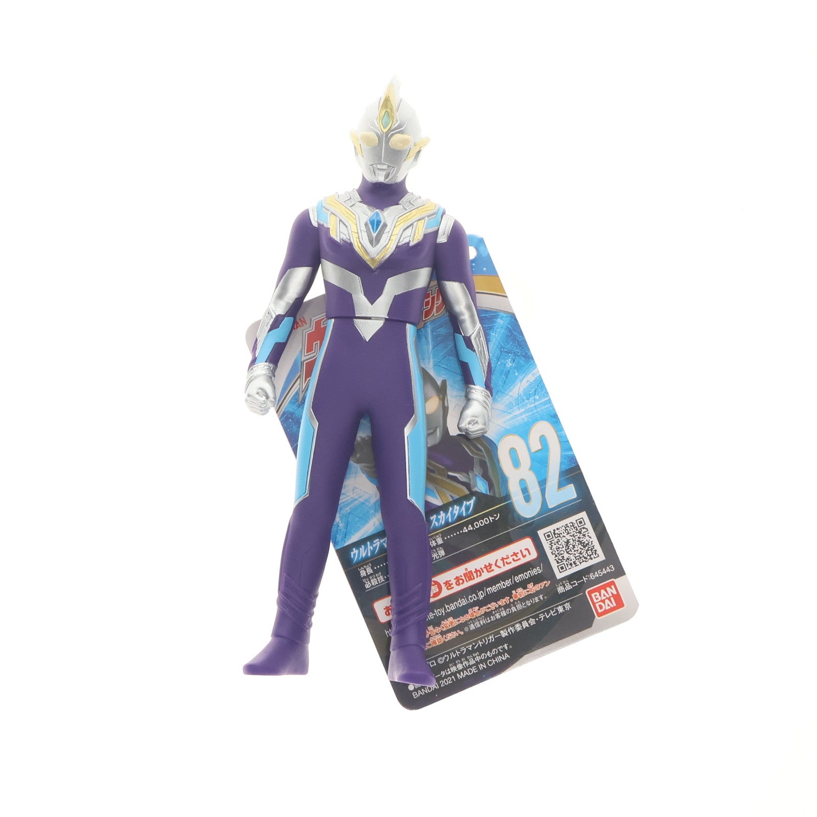 【中古即納】[SFT] ウルトラヒーローシリーズ 82 ウルトラマントリガー スカイタイプ 完成品 ソフビフィギュア(2574744) バンダイ(20210724)