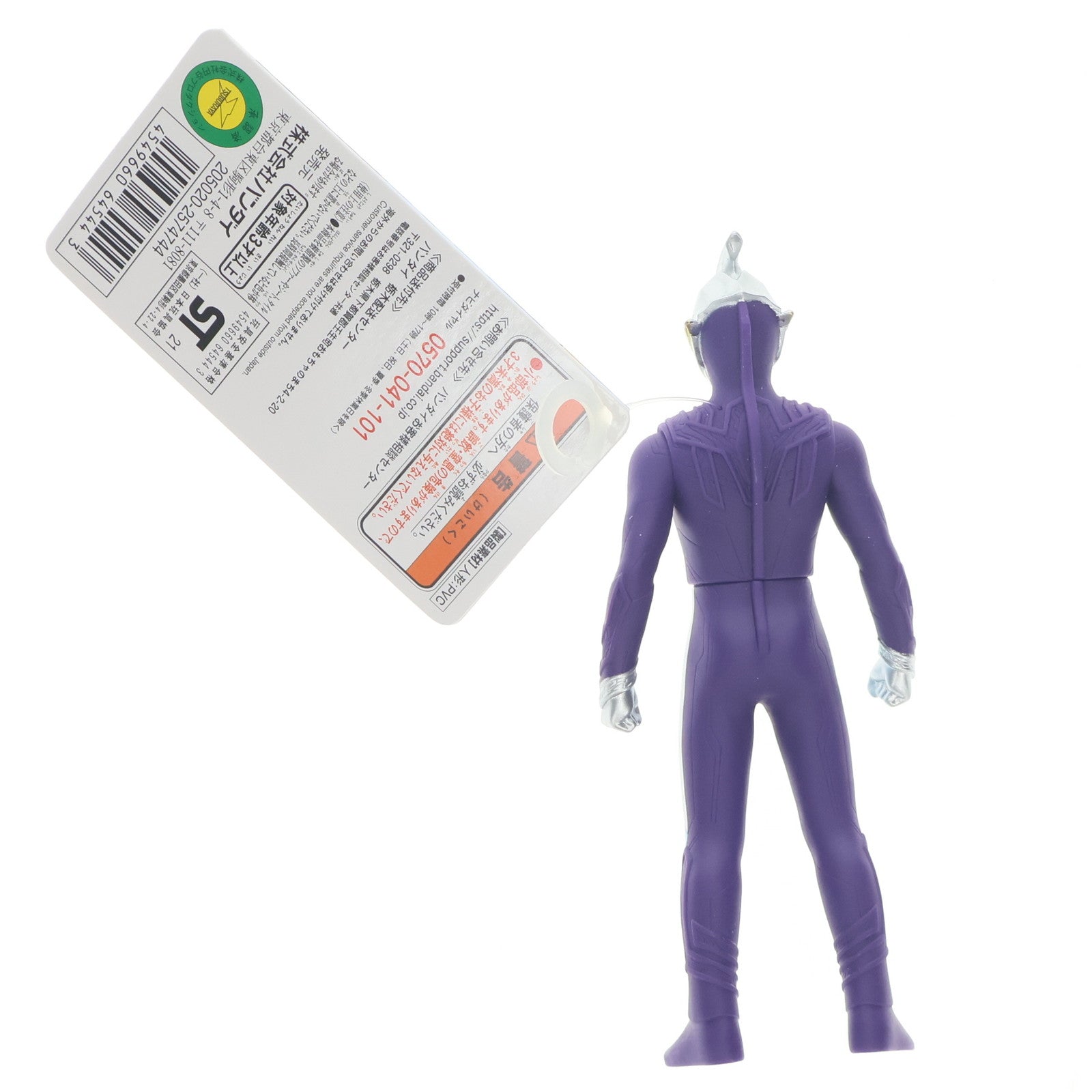 【中古即納】[SFT] ウルトラヒーローシリーズ 82 ウルトラマントリガー スカイタイプ 完成品 ソフビフィギュア(2574744) バンダイ(20210724)