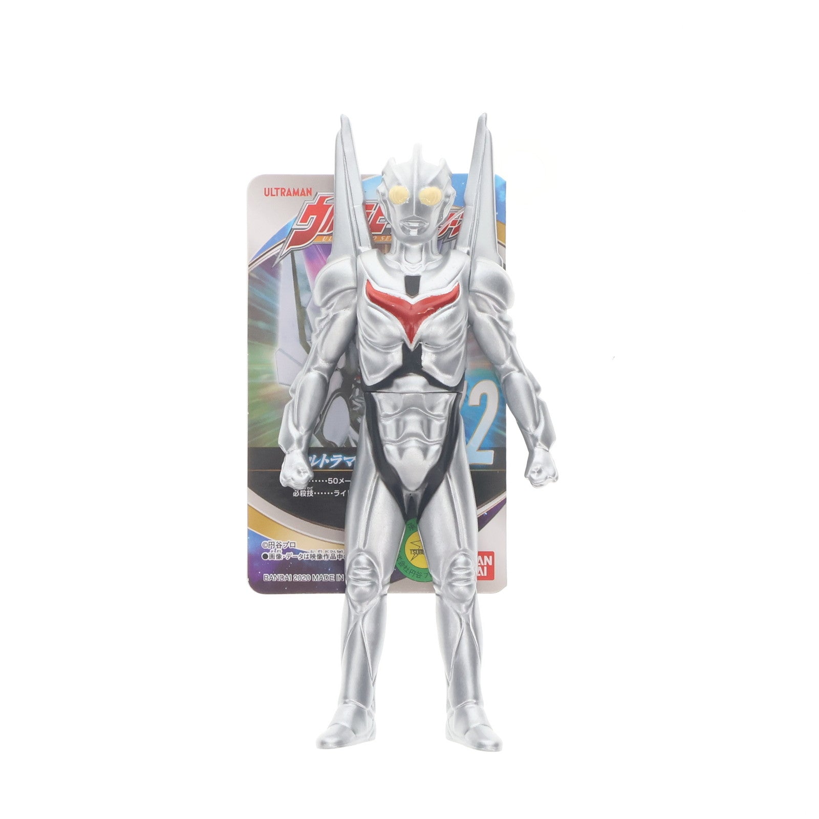 【中古即納】[SFT] ウルトラヒーローシリーズ 72 ウルトラマンノア ウルトラマンネクサス 完成品 ソフビフィギュア バンダイ(20200320)