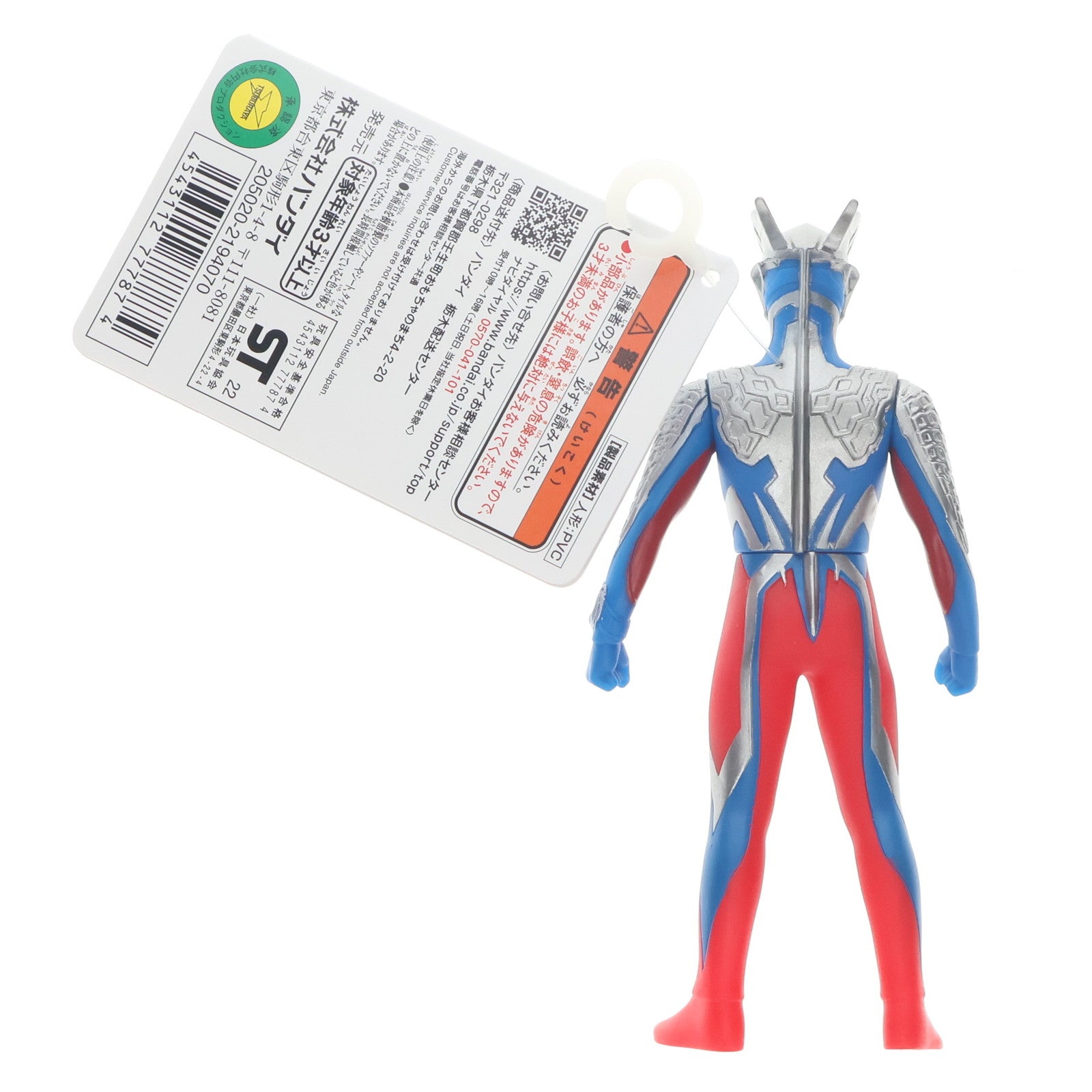 【中古即納】[SFT] ウルトラヒーローシリーズ 21 ウルトラマンゼロ 大怪獣バトル ウルトラ銀河伝説 THE MOVIE 完成品 ソフビフィギュア バンダイ(20130907)