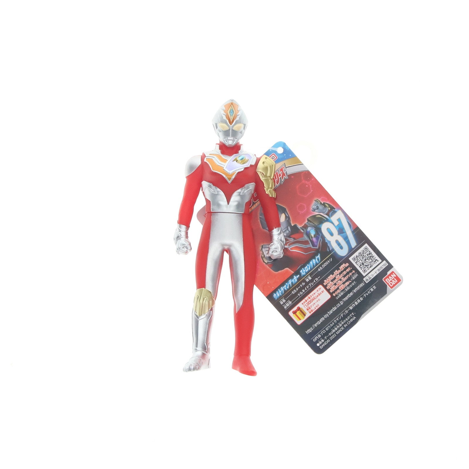 【中古即納】[SFT] ウルトラヒーローシリーズ 87 ウルトラマンデッカー ストロングタイプ 完成品 ソフビフィギュア バンダイ(20220723)