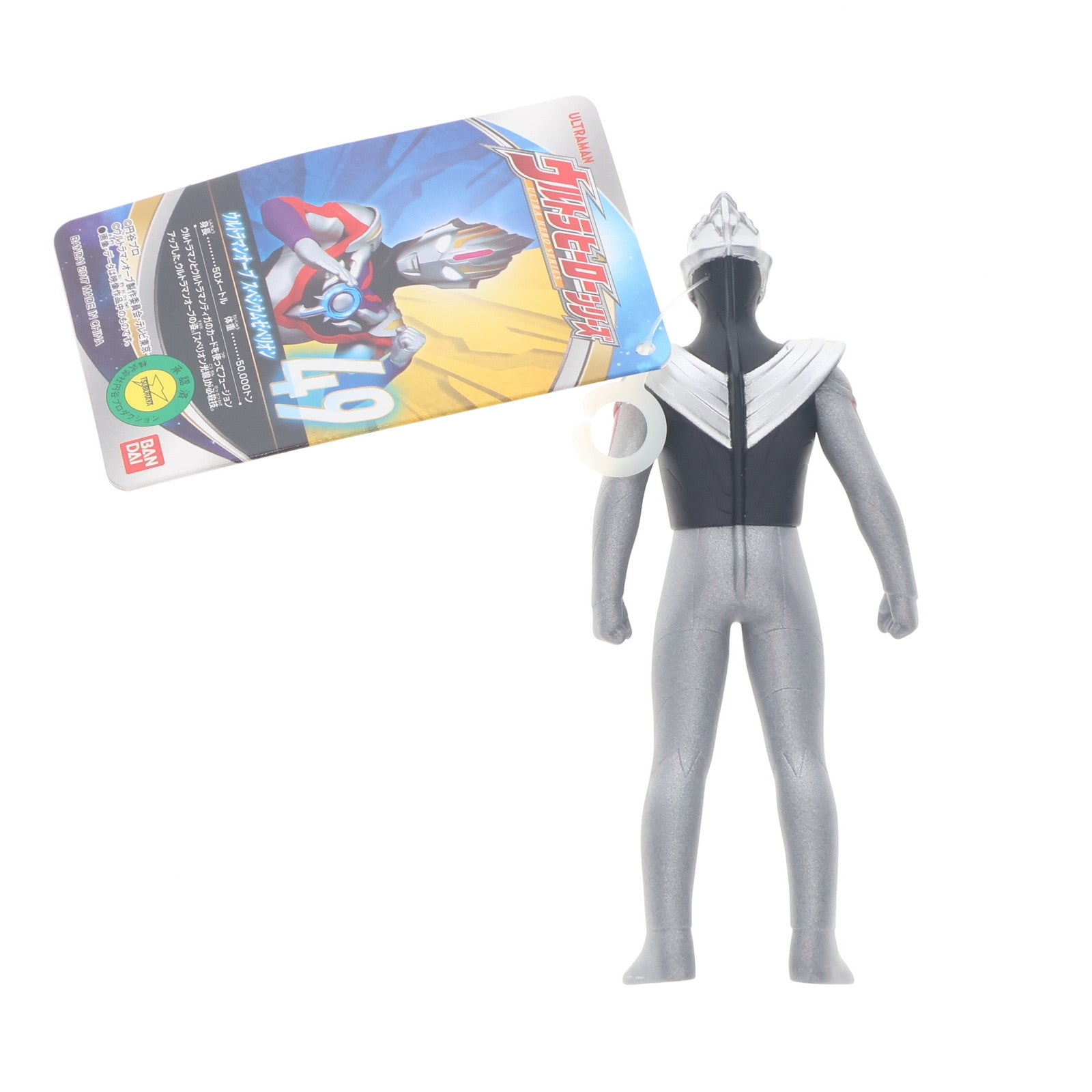 【中古即納】[SFT] ウルトラヒーローシリーズ 49 ウルトラマンオーブ スペシウムゼペリオン 完成品 ソフビフィギュア バンダイ(20171227)