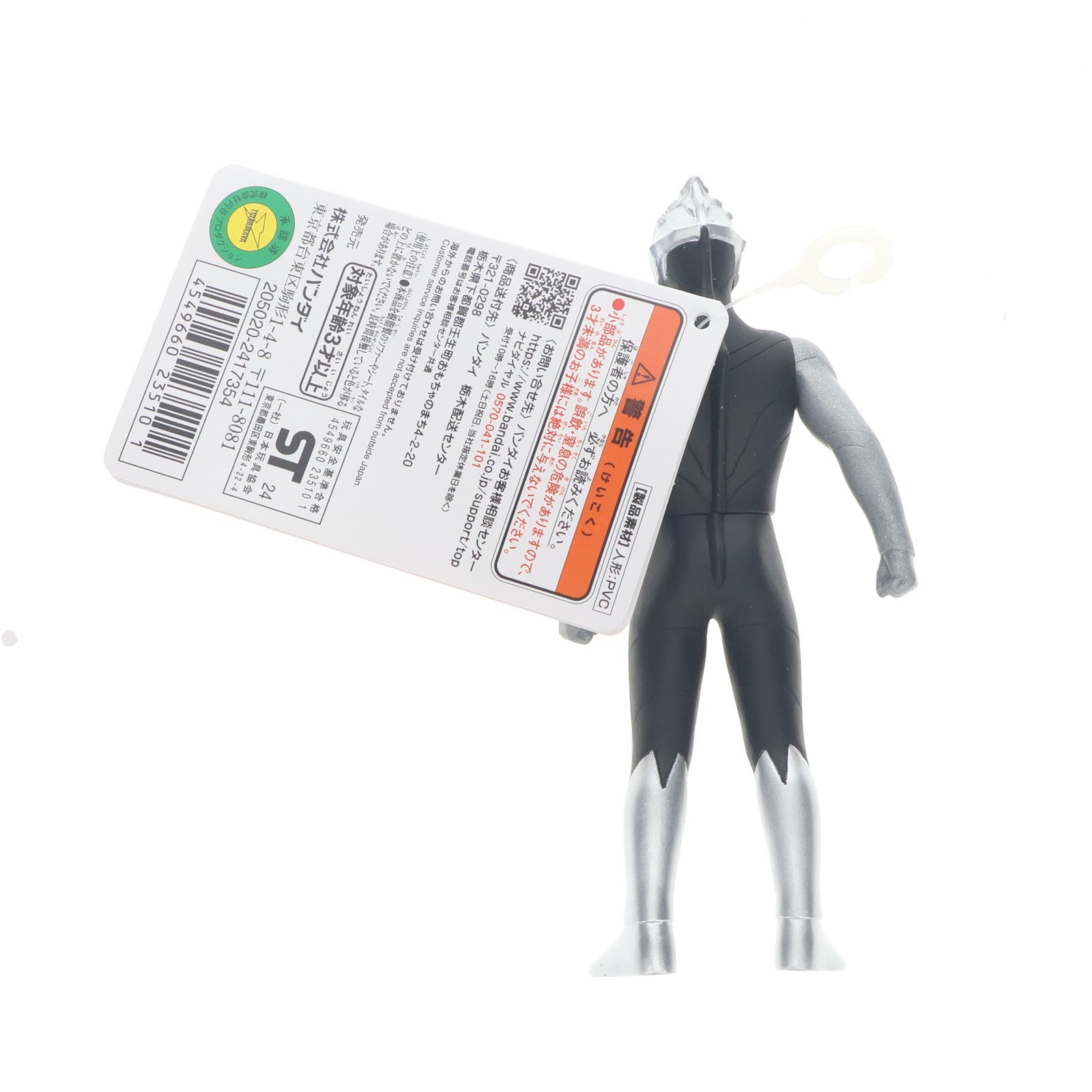 【中古即納】[SFT] ウルトラヒーローシリーズ 53 ウルトラマンオーブ オーブオリジン 完成品 ソフビフィギュア バンダイ(20171227)