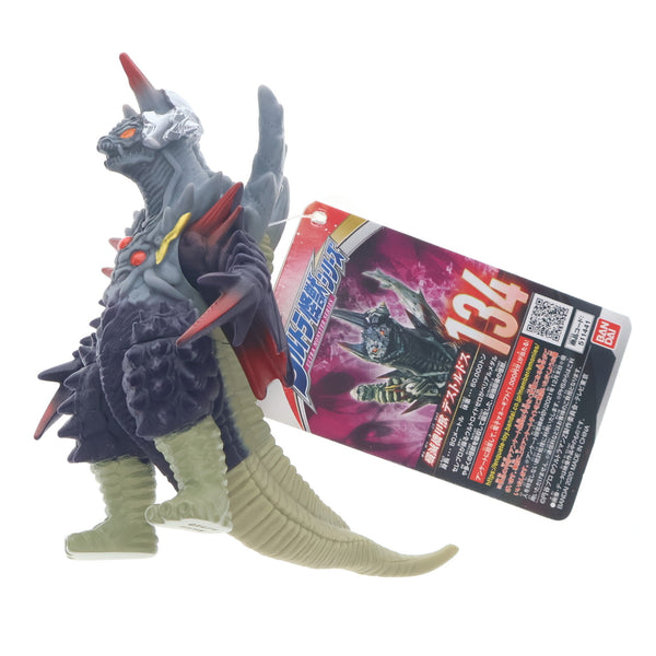 ウルトラ怪獣13体バンダイソフビ人形中古 1989 JAPAN 硬質ソフビ グドン17㎝ 旧ウルトラ怪獣シリーズ