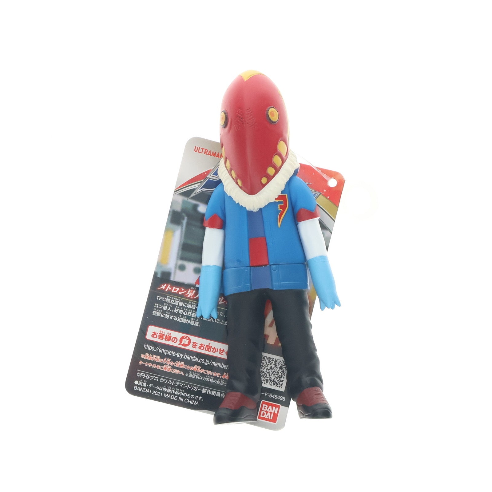 【中古即納】[SFT] ウルトラ怪獣シリーズ 149 マルゥル ウルトラマントリガー 完成品 ソフビフィギュア(2574749) バンダイ(20210717)