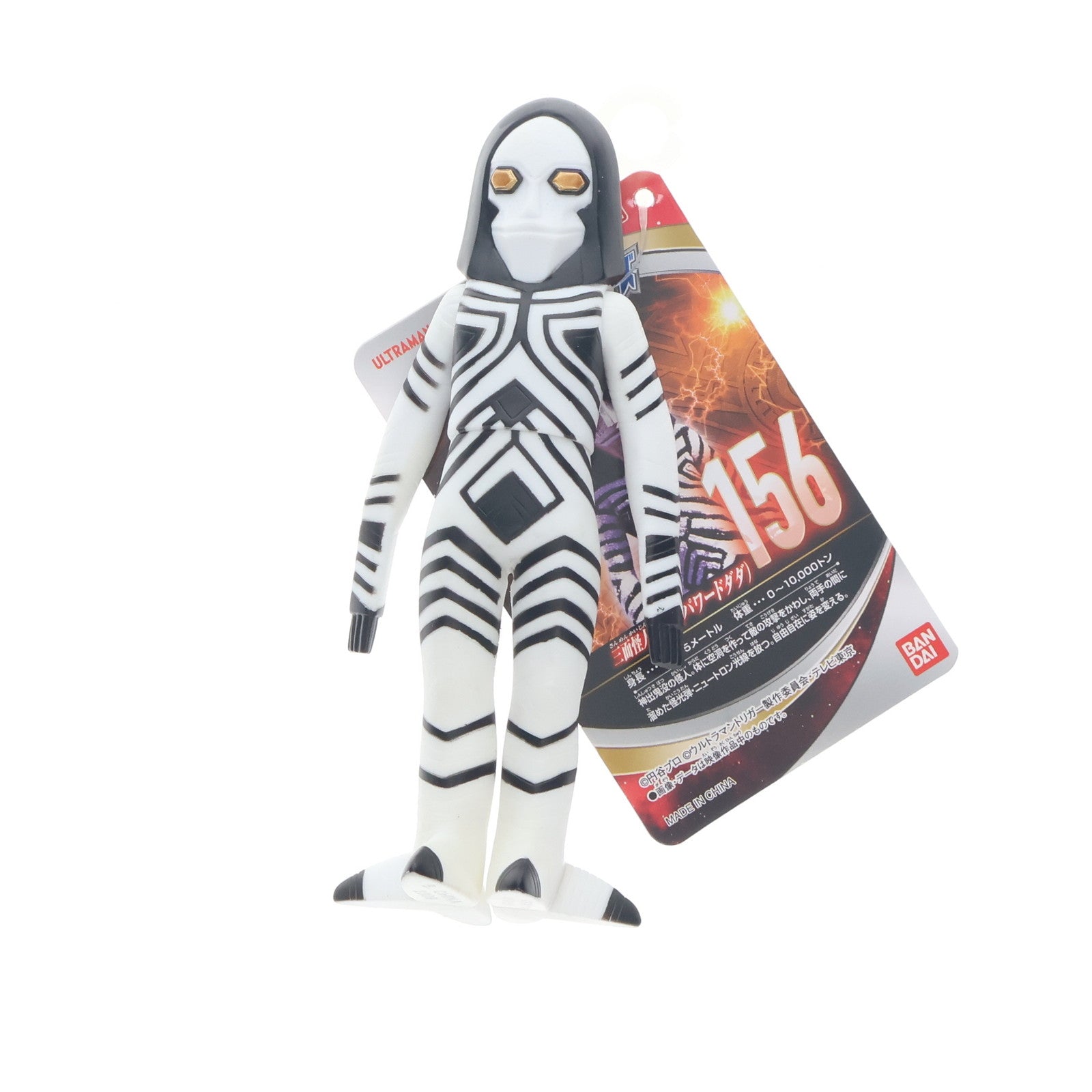 【中古即納】[SFT] ウルトラ怪獣シリーズ 156 ダダ(パワードダダ) ウルトラマントリガー NEW GENERATION TIGA 完成品 ソフビフィギュア(2574753) バンダイ(20210911)