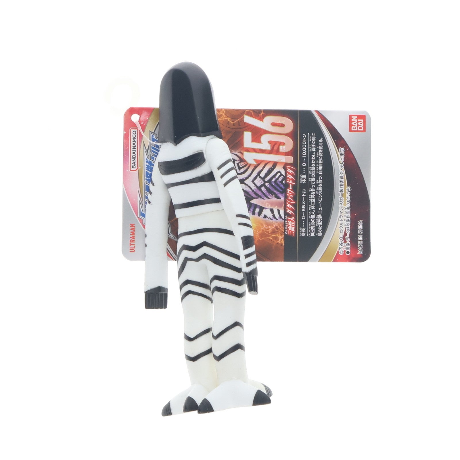 【中古即納】[SFT] ウルトラ怪獣シリーズ 156 ダダ(パワードダダ) ウルトラマントリガー NEW GENERATION TIGA 完成品 ソフビフィギュア(2574753) バンダイ(20210911)