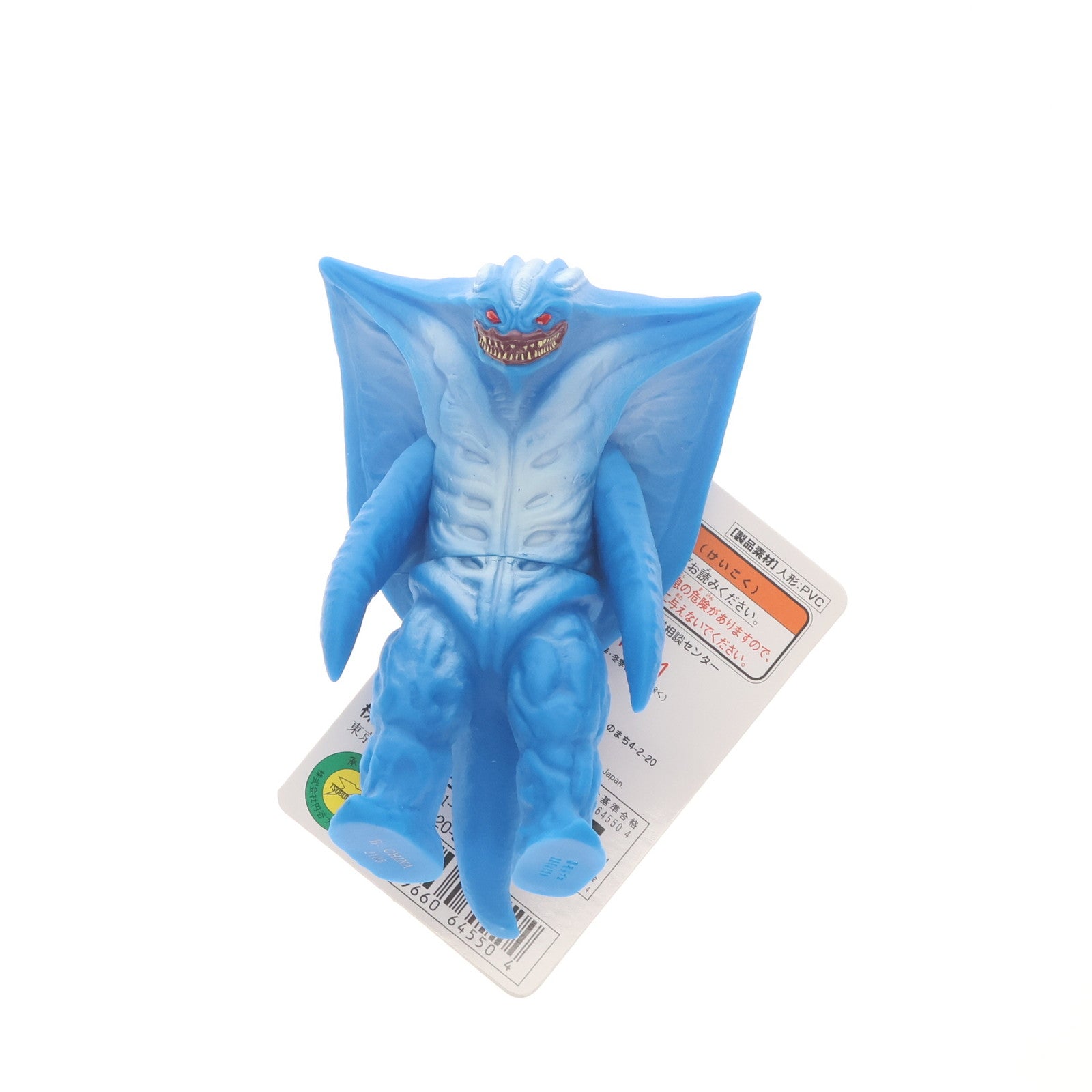 【中古即納】[SFT] ウルトラ怪獣シリーズ 151 ガゾート ウルトラマントリガー 完成品 ソフビフィギュア バンダイ(20210724)