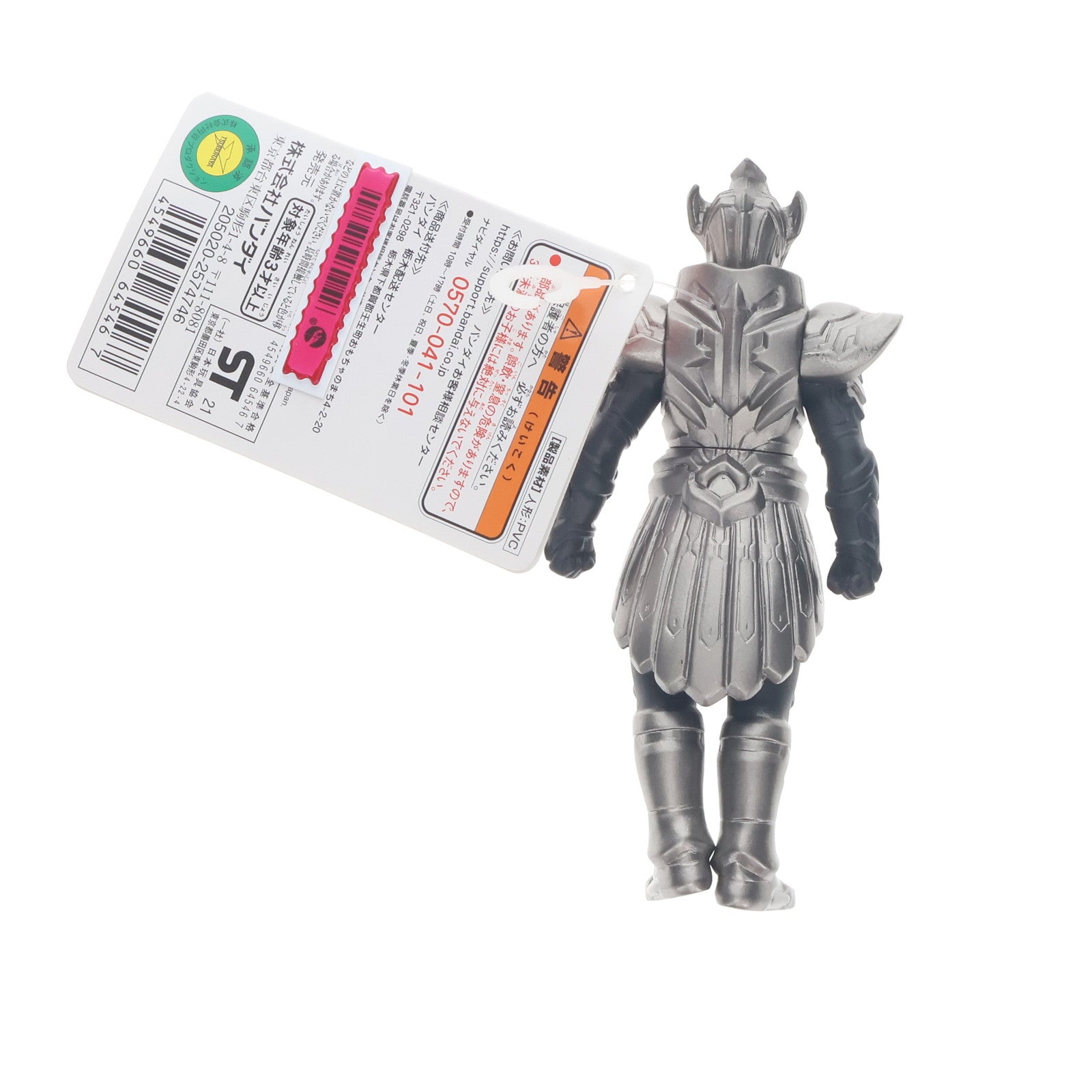 【中古即納】[SFT] ウルトラ怪獣シリーズ 148 剛力闘士ダーゴン ウルトラマントリガー NEW GENERATION TIGA 完成品 ソフビフィギュア バンダイ(20210717)