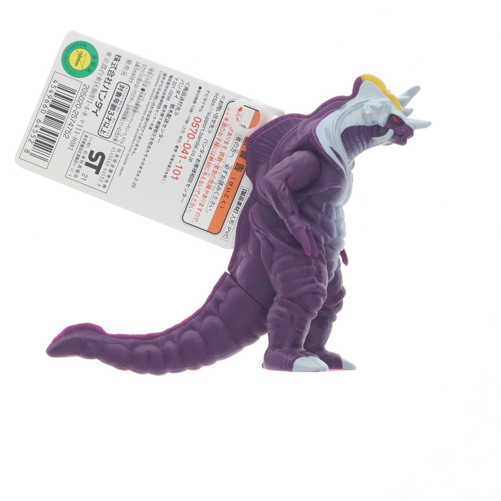 【中古即納】[SFT] ウルトラ怪獣シリーズ 153 デスドラゴ ウルトラマントリガー NEW GENERATION TIGA 完成品 ソフビフィギュア バンダイ(20210821)