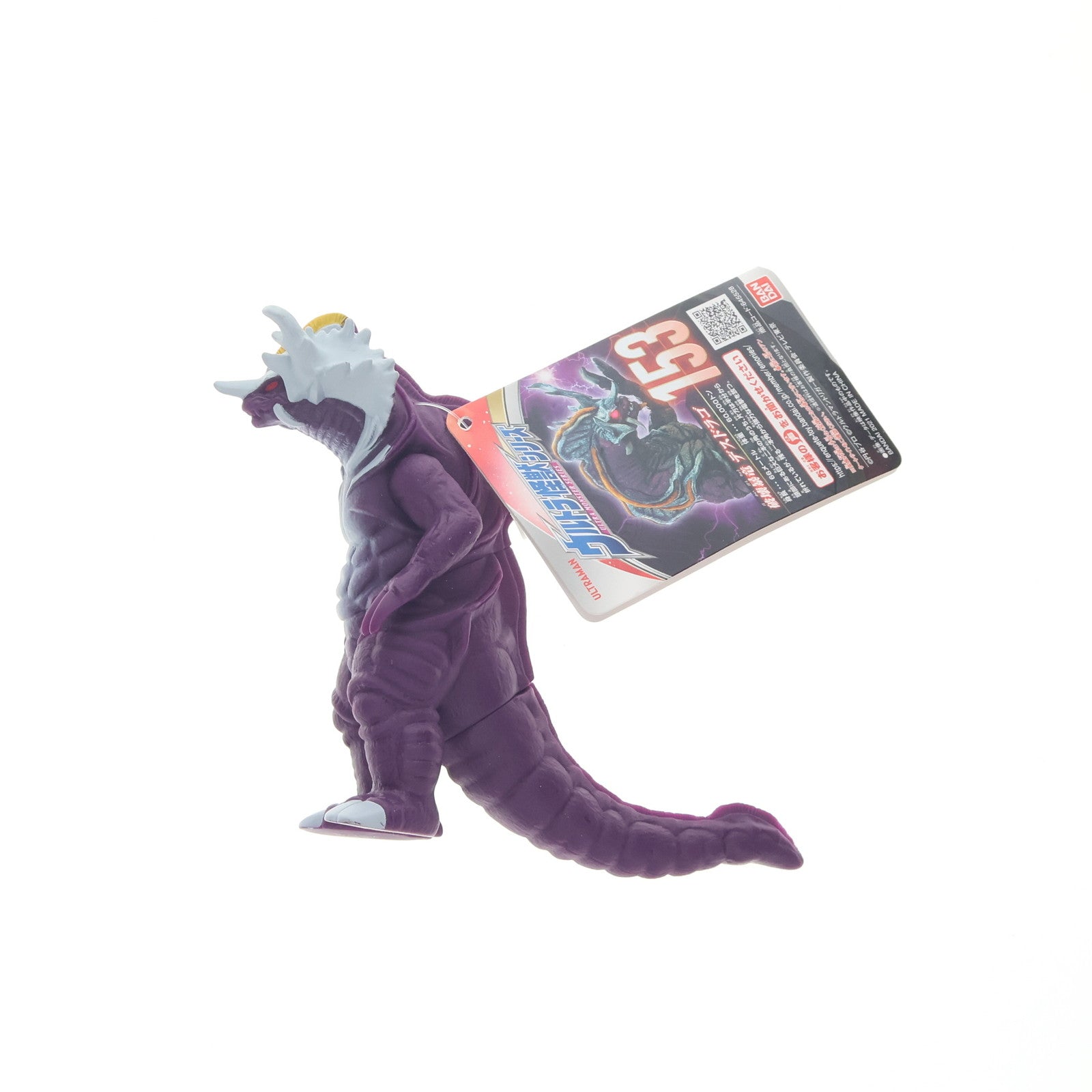 【中古即納】[SFT] ウルトラ怪獣シリーズ 153 デスドラゴ ウルトラマントリガー NEW GENERATION TIGA 完成品 ソフビフィギュア バンダイ(20210821)