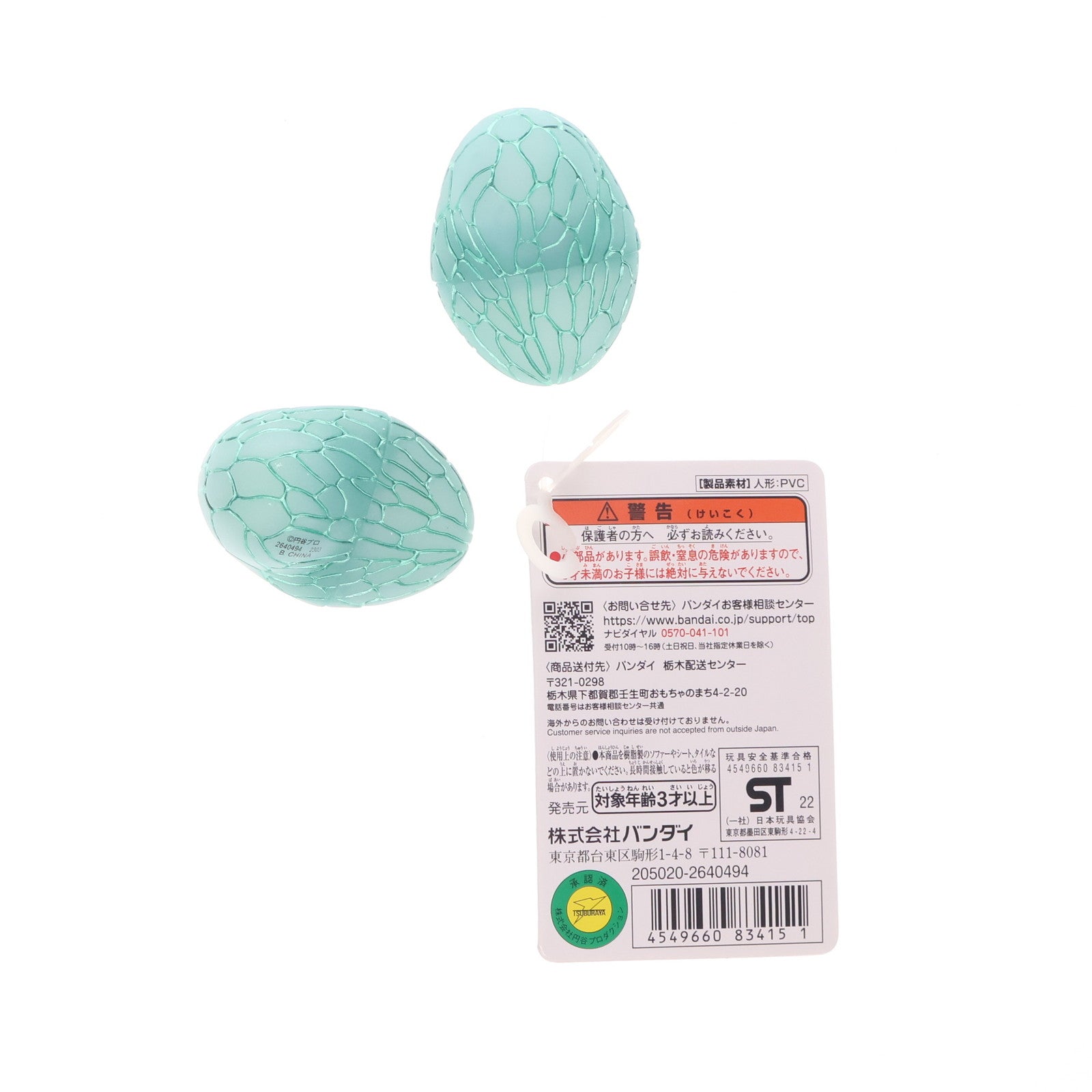 【中古即納】[SFT] ウルトラ怪獣シリーズ 184 スフィアソルジャー ウルトラマンデッカー 完成品 ソフビフィギュア(2640494) バンダイ(20220917)