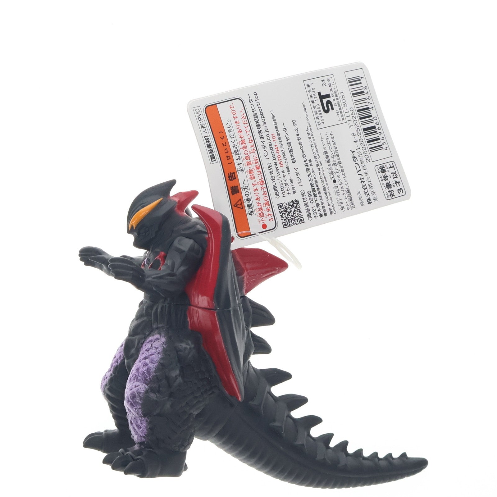 【中古即納】[SFT] ウルトラ怪獣シリーズ 120 キメラベロス ウルトラマンジード 完成品 ソフビフィギュア(2520250) バンダイ(20200516)