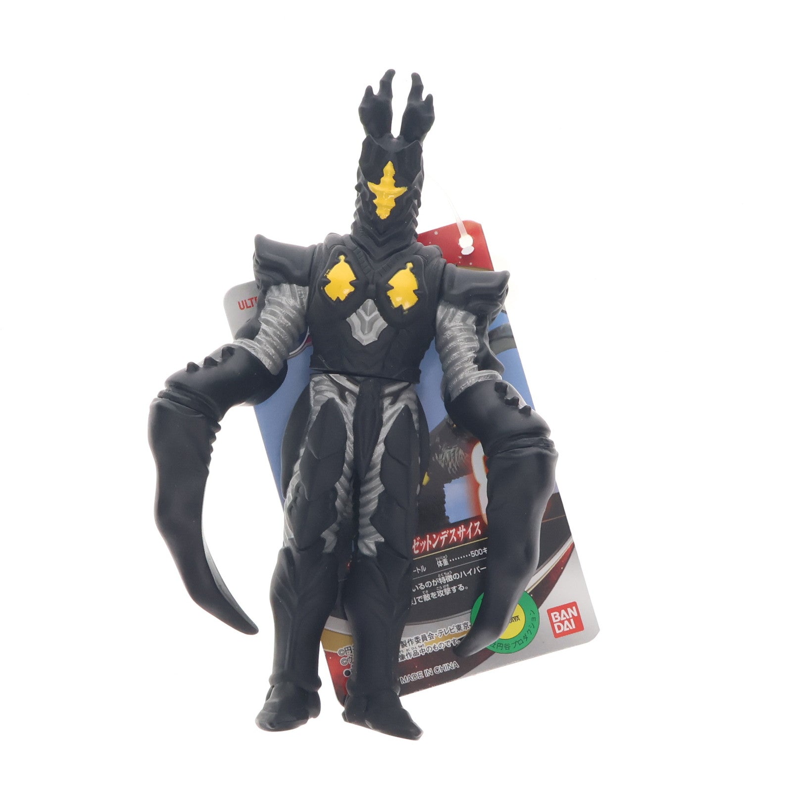 【中古即納】[SFT] ウルトラ怪獣シリーズ 88 ハイパーゼットンデスサイス ウルトラマンオーブ 完成品 ソフビフィギュア バンダイ(20171227)