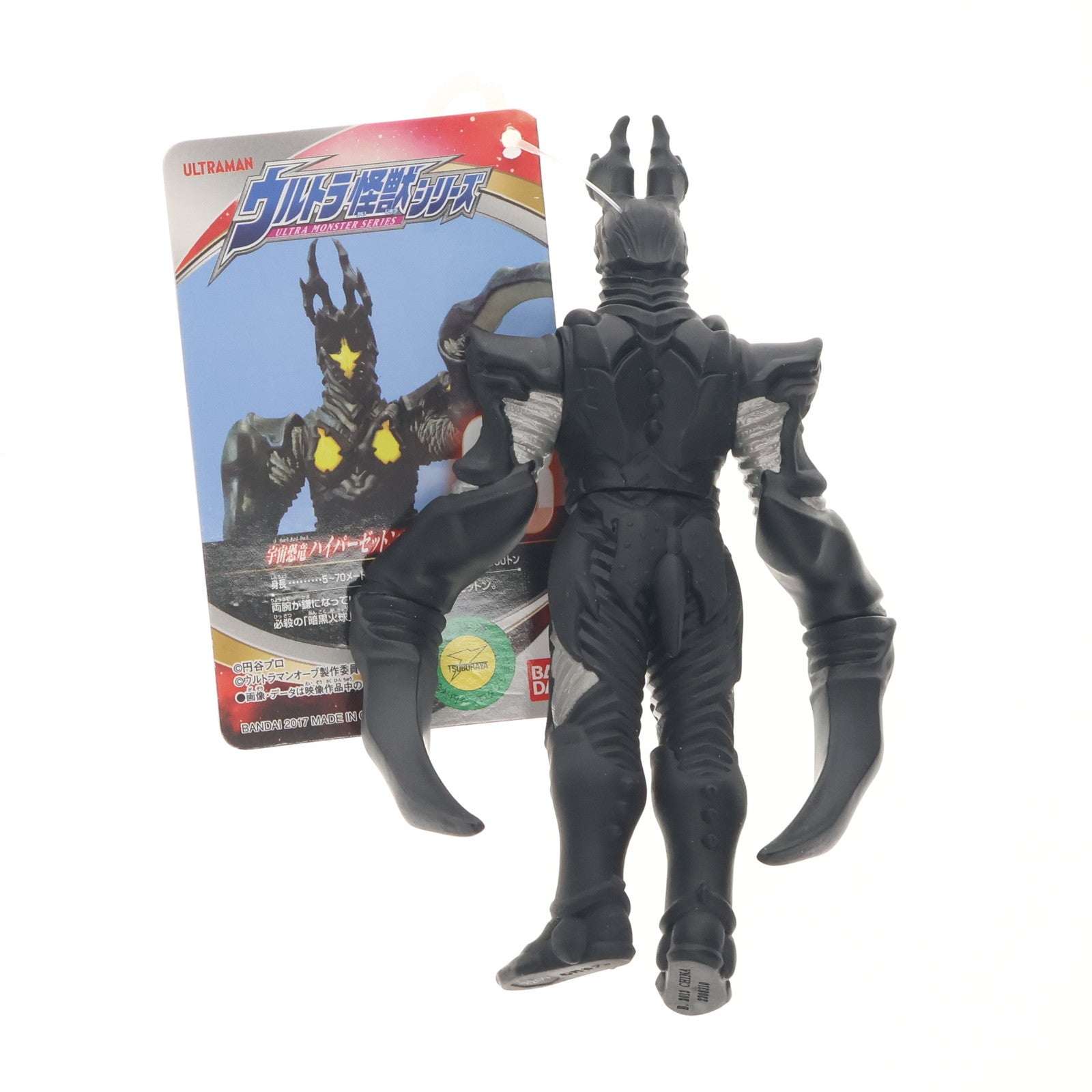 【中古即納】[SFT] ウルトラ怪獣シリーズ 88 ハイパーゼットンデスサイス ウルトラマンオーブ 完成品 ソフビフィギュア バンダイ(20171227)