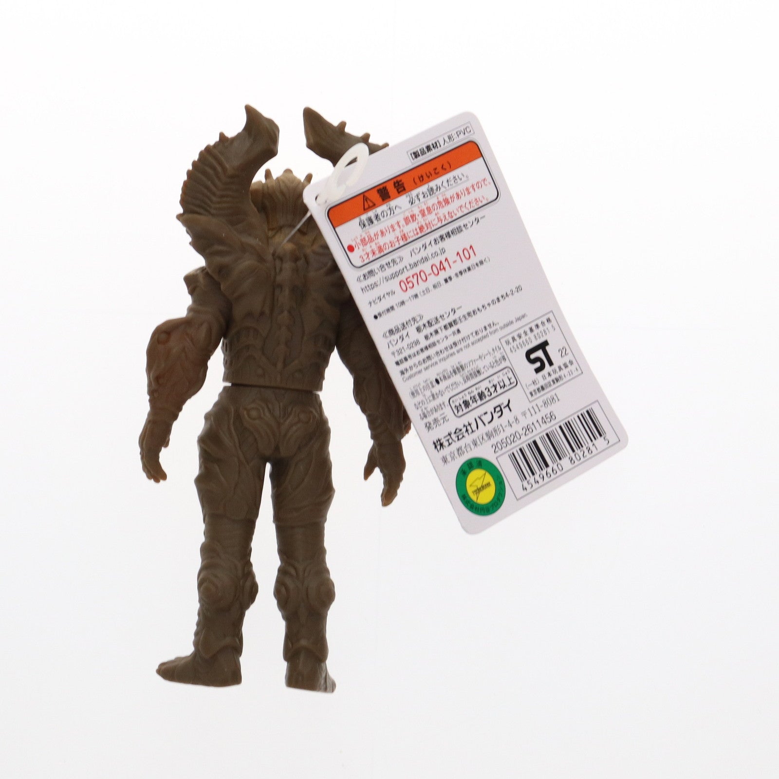 【中古即納】[SFT] ウルトラ怪獣シリーズ 167 エタルガー 劇場版 ウルトラマンギンガS 決戦!ウルトラ10勇士!! 完成品 ソフビフィギュア バンダイ(20220409)