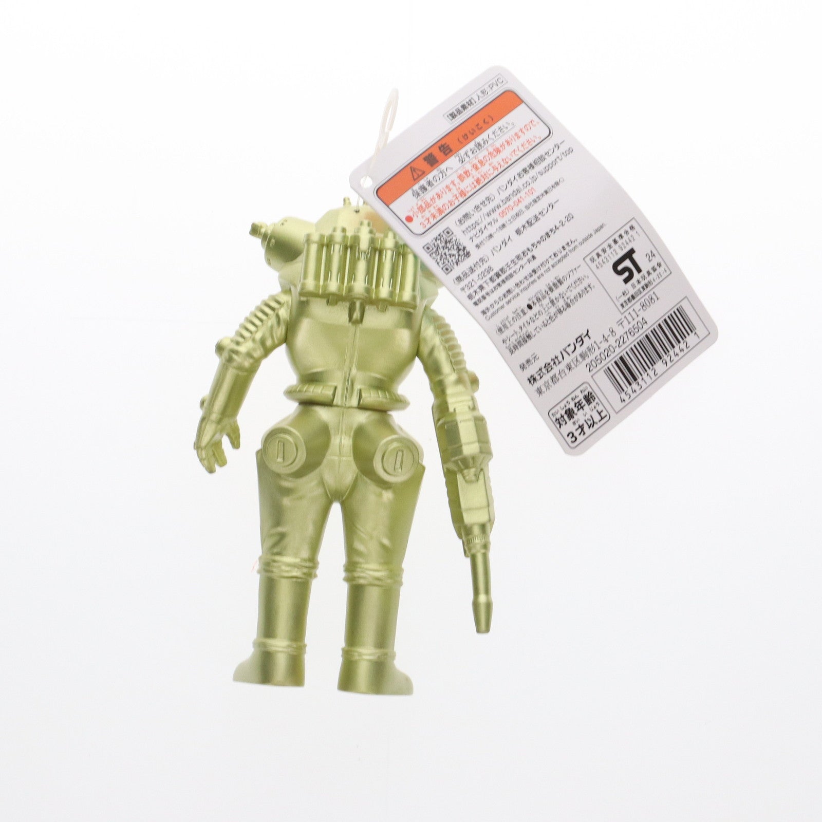 【中古即納】[SFT] ウルトラ怪獣500シリーズ 70 キングジョーカスタム ウルトラマンギンガS 完成品 ソフビフィギュア バンダイ(20141129)