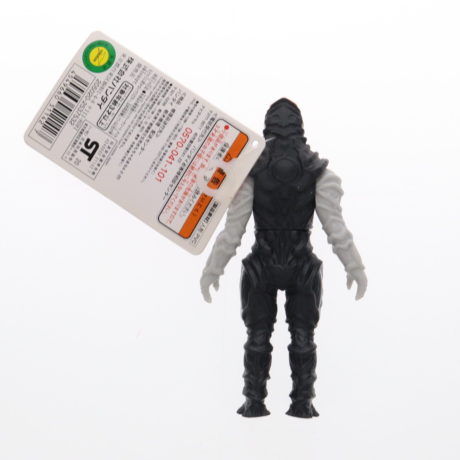 【中古即納】[SFT] ウルトラ怪獣シリーズ 131 グリーザ(第二形態) ウルトラマンZ 完成品 ソフビフィギュア バンダイ(20201003)