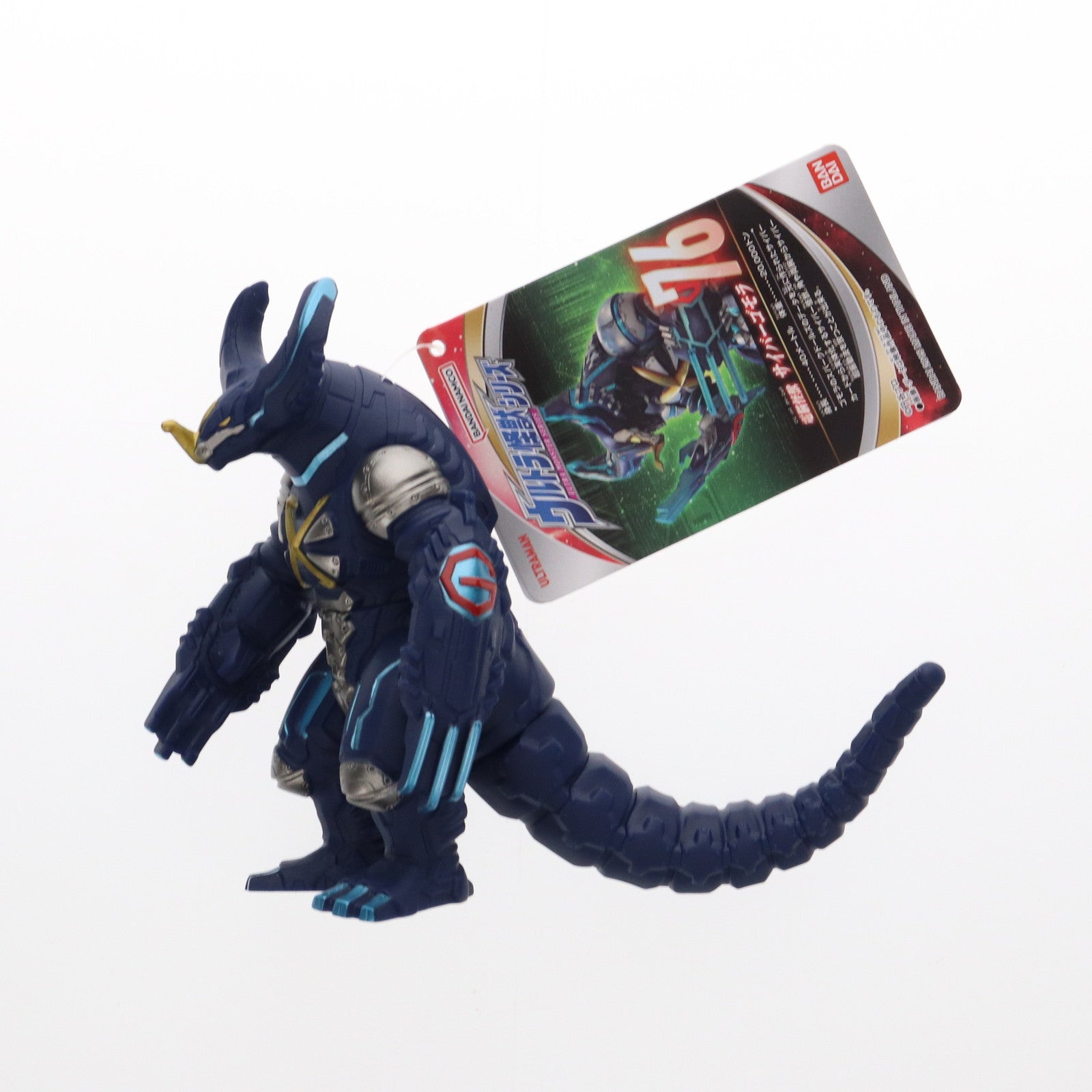 【中古即納】[SFT] ウルトラ怪獣シリーズ 76 サイバーゴモラ ウルトラマンX 完成品 ソフビフィギュア バンダイ(20170325)