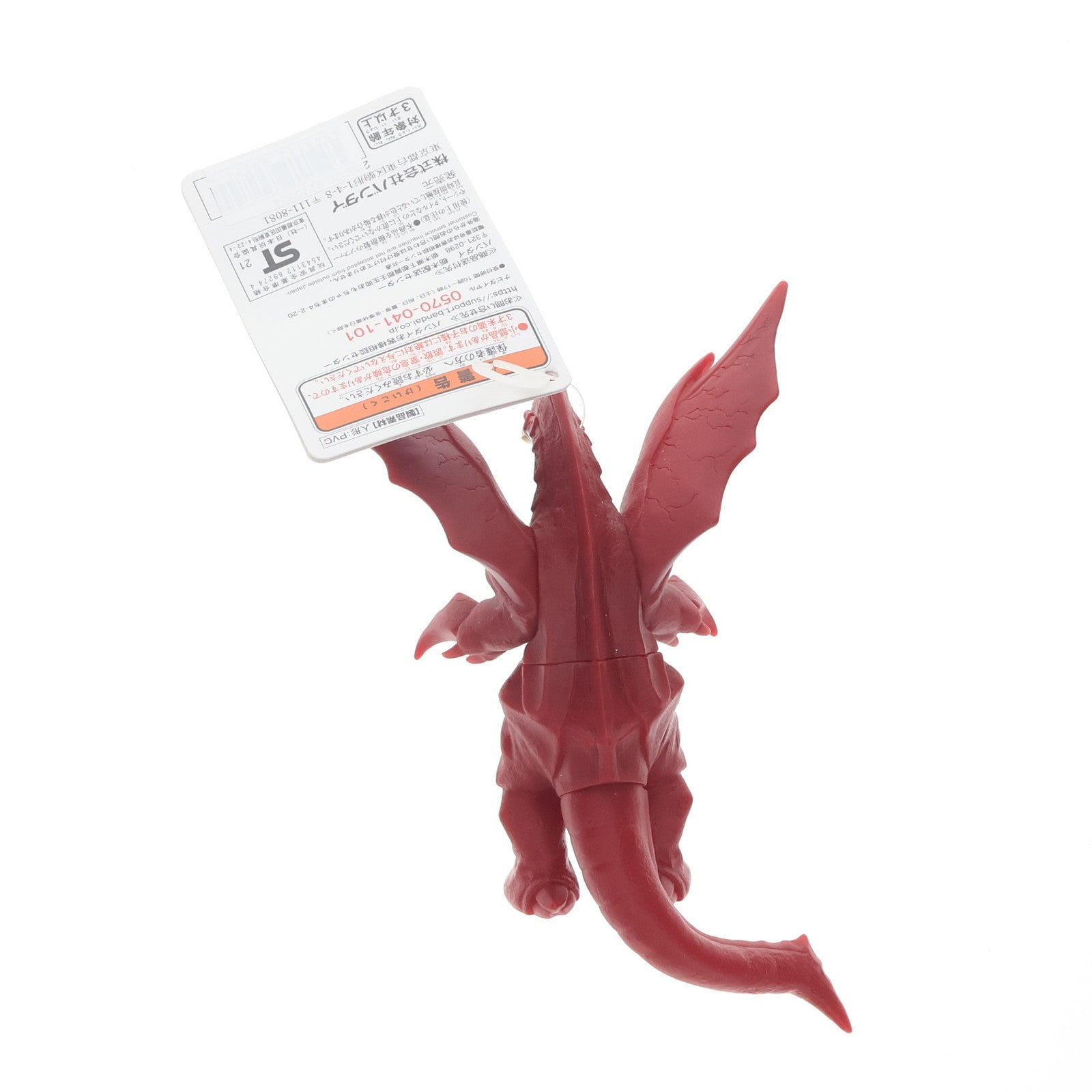 【中古即納】[SFT] ウルトラ怪獣シリーズ 62 メルバ ウルトラマンギンガS 完成品 ソフビフィギュア バンダイ(20140809)