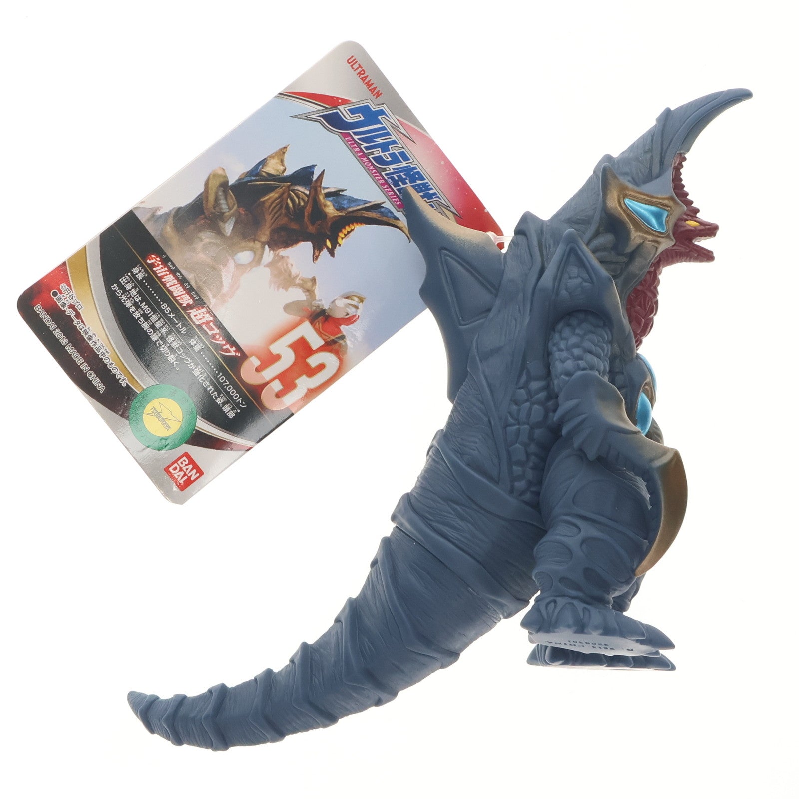 【中古即納】[SFT] ウルトラ怪獣シリーズ 53 超コッヴ ウルトラマンガイア 完成品 ソフビフィギュア バンダイ(20210123)