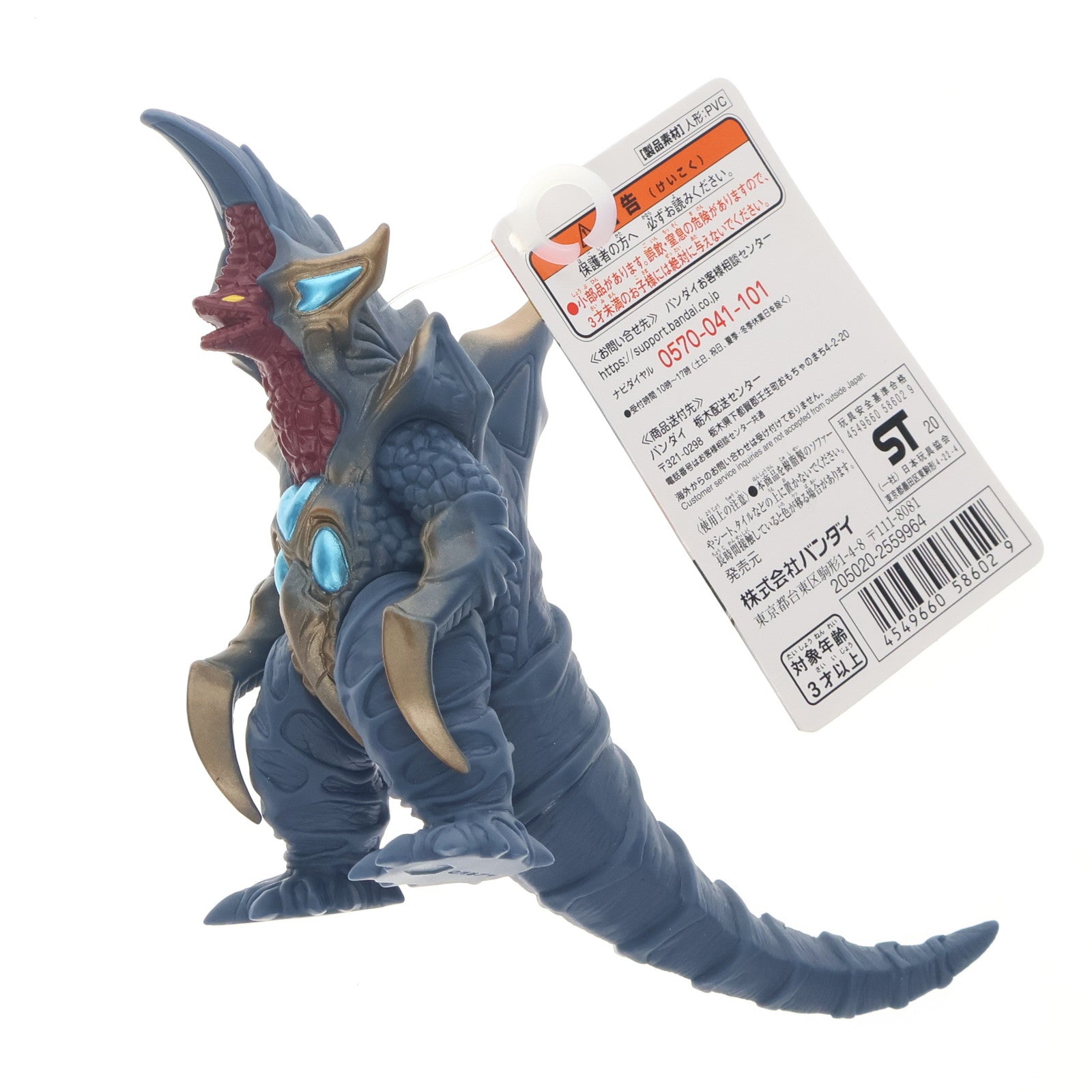 【中古即納】[SFT] ウルトラ怪獣シリーズ 53 超コッヴ ウルトラマンガイア 完成品 ソフビフィギュア バンダイ(20210123)