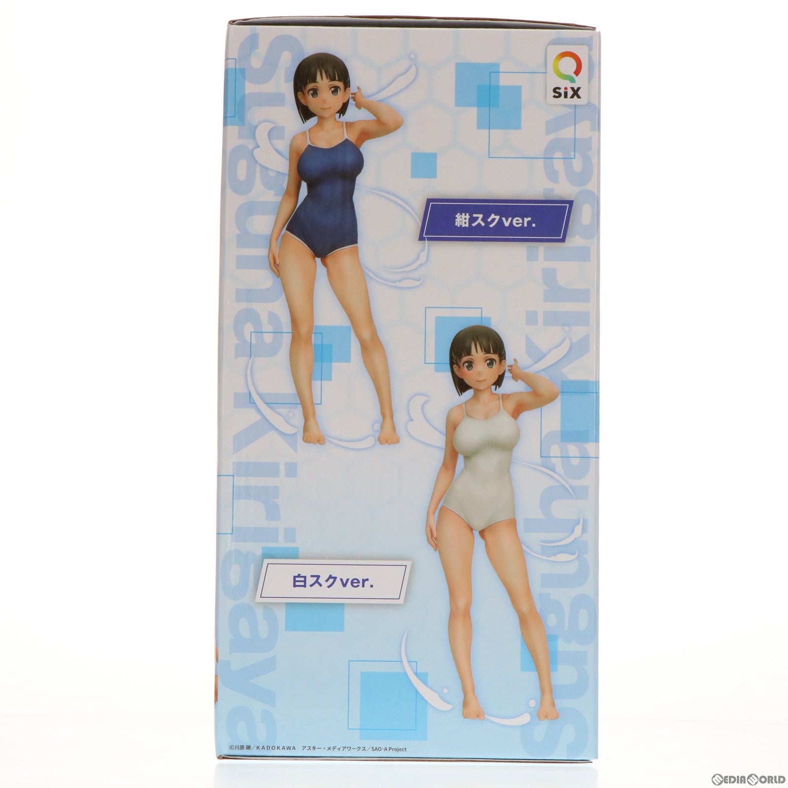 【中古即納】[FIG] 桐ヶ谷直葉(きりがやすぐは) 紺スクver. ソードアート・オンライン 1/7 完成品 フィギュア Q-six(キューシックス)(20220109)