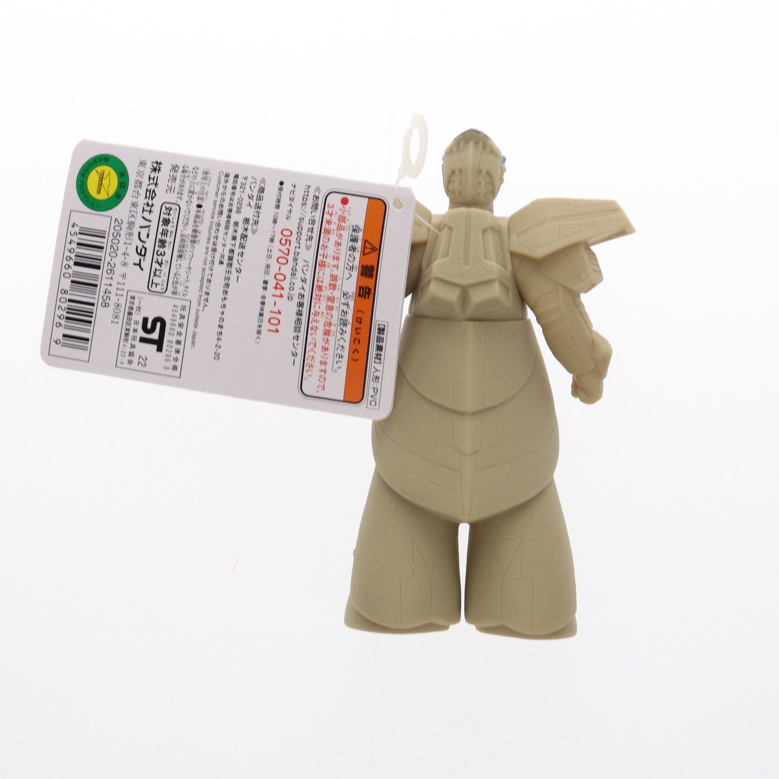 【中古即納】[SFT] ウルトラ怪獣シリーズ 170 マウンテンガリバー5号 ウルトラマンダイナ 完成品 ソフビフィギュア(2611458) バンダイ(20220528)