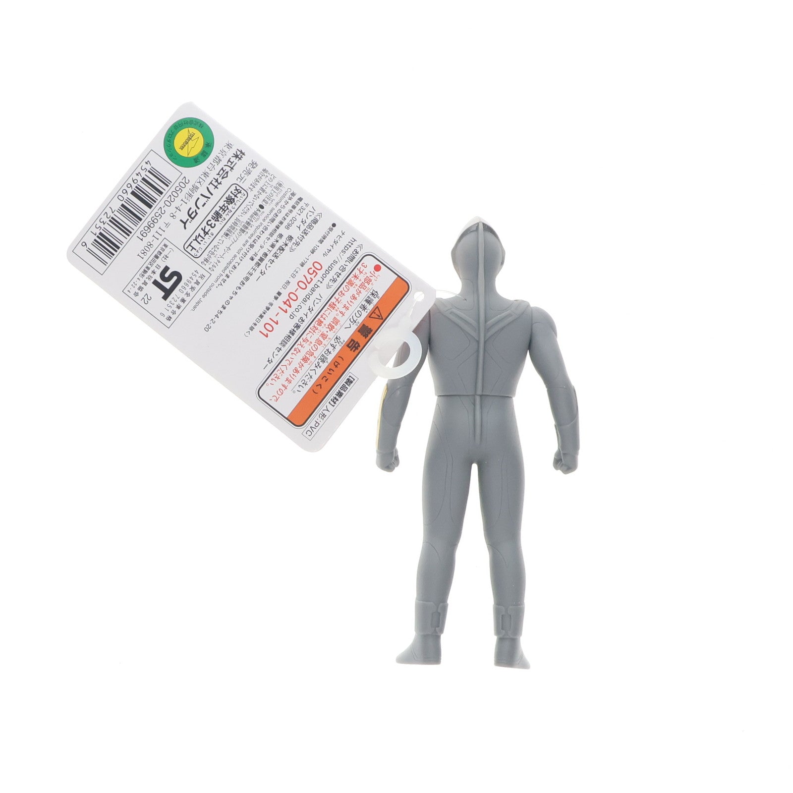 【中古即納】[SFT] ウルトラ怪獣シリーズ 172 テラノイド ウルトラマンダイナ 完成品 ソフビフィギュア バンダイ(20220611)