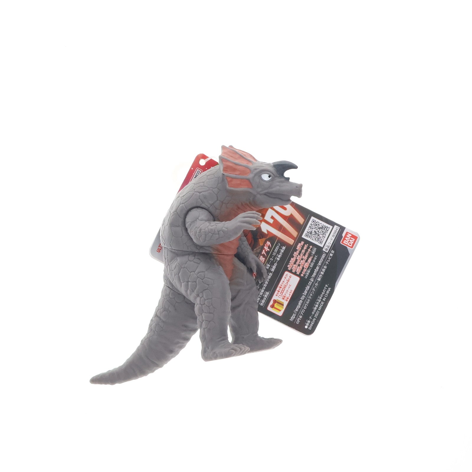 【中古即納】[SFT] ウルトラ怪獣シリーズ 179 アギラ ウルトラマンデッカー 完成品 ソフビフィギュア(2622718) バンダイ(20220820)