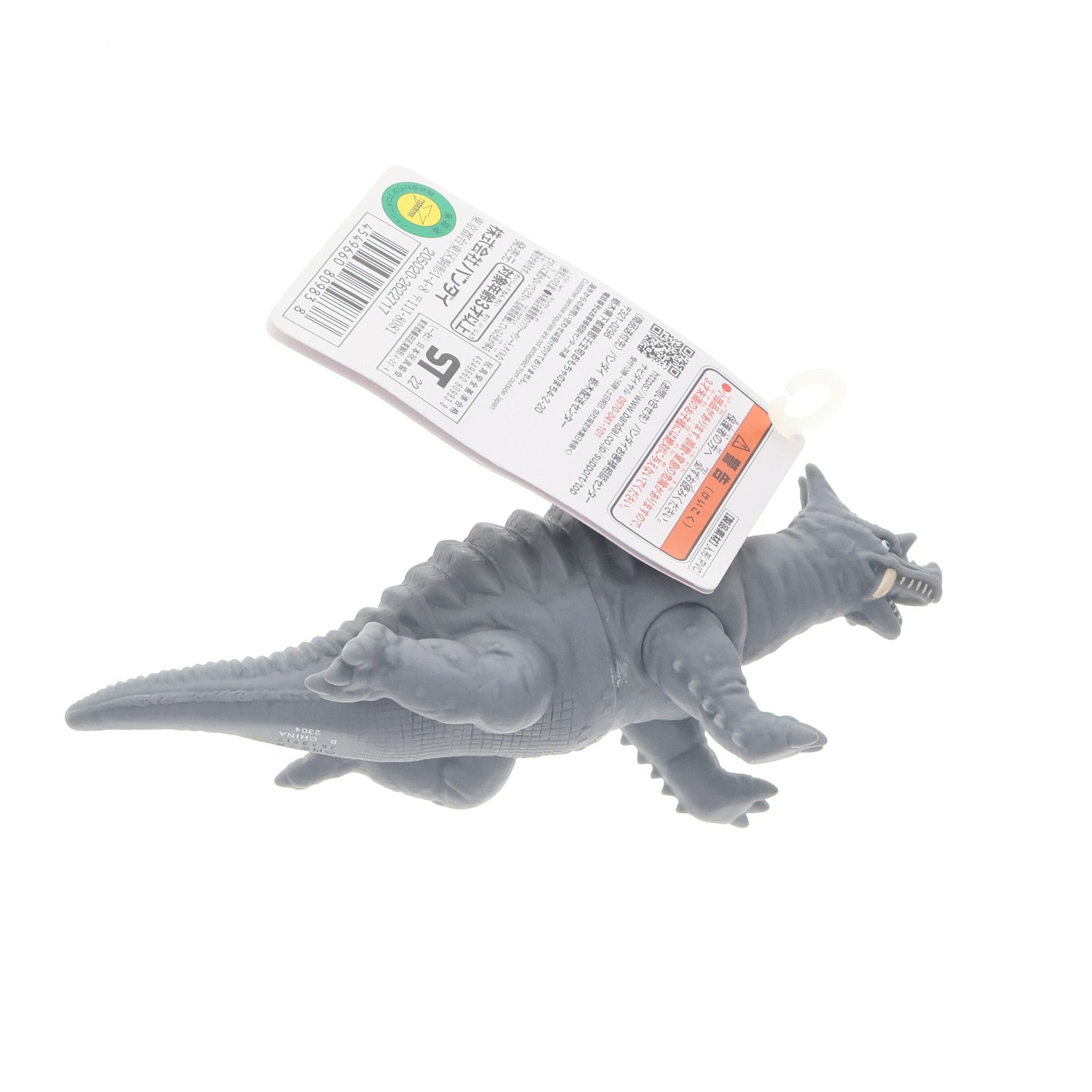 【中古即納】[SFT] ウルトラ怪獣シリーズ 178 パゴス ウルトラマンデッカー 完成品 ソフビフィギュア(2622717) バンダイ(20220820)