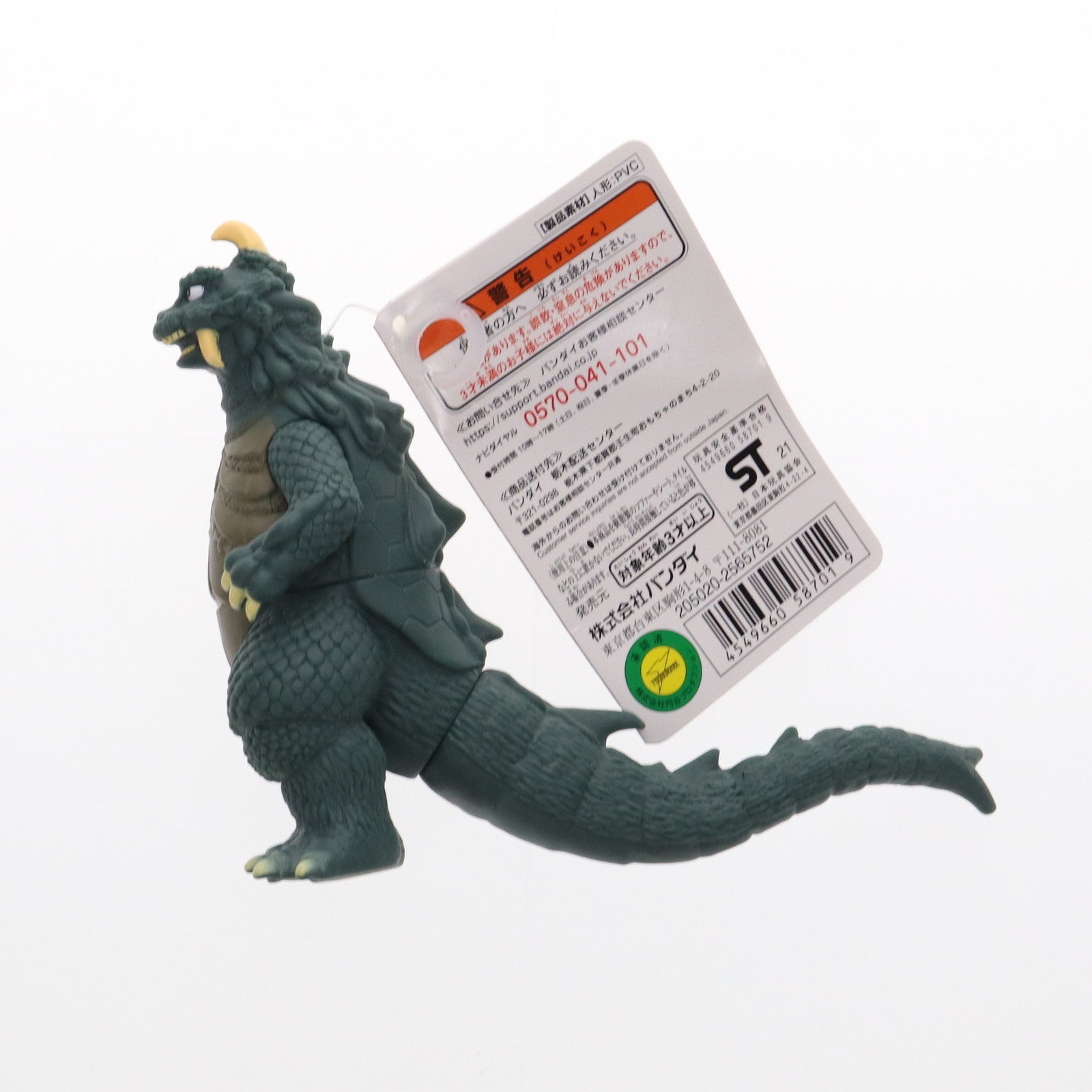 【中古即納】[SFT] ウルトラ怪獣シリーズ 138 ゴメス ウルトラマンZ 完成品 ソフビフィギュア(2317846) バンダイ(20210327)