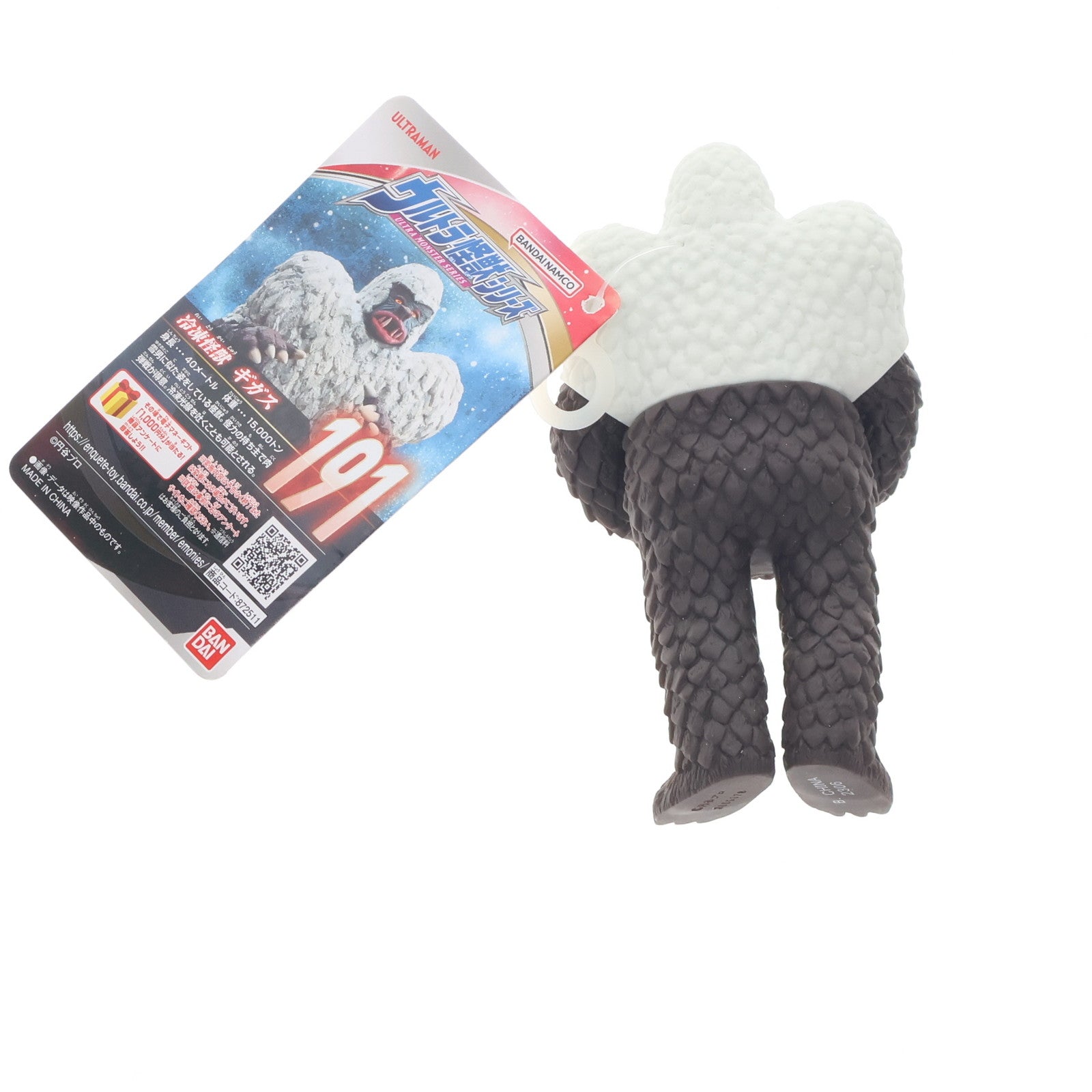 【中古即納】[SFT] ウルトラ怪獣シリーズ 191 ギガス ウルトラマン 完成品 ソフビフィギュア バンダイ(20230211)