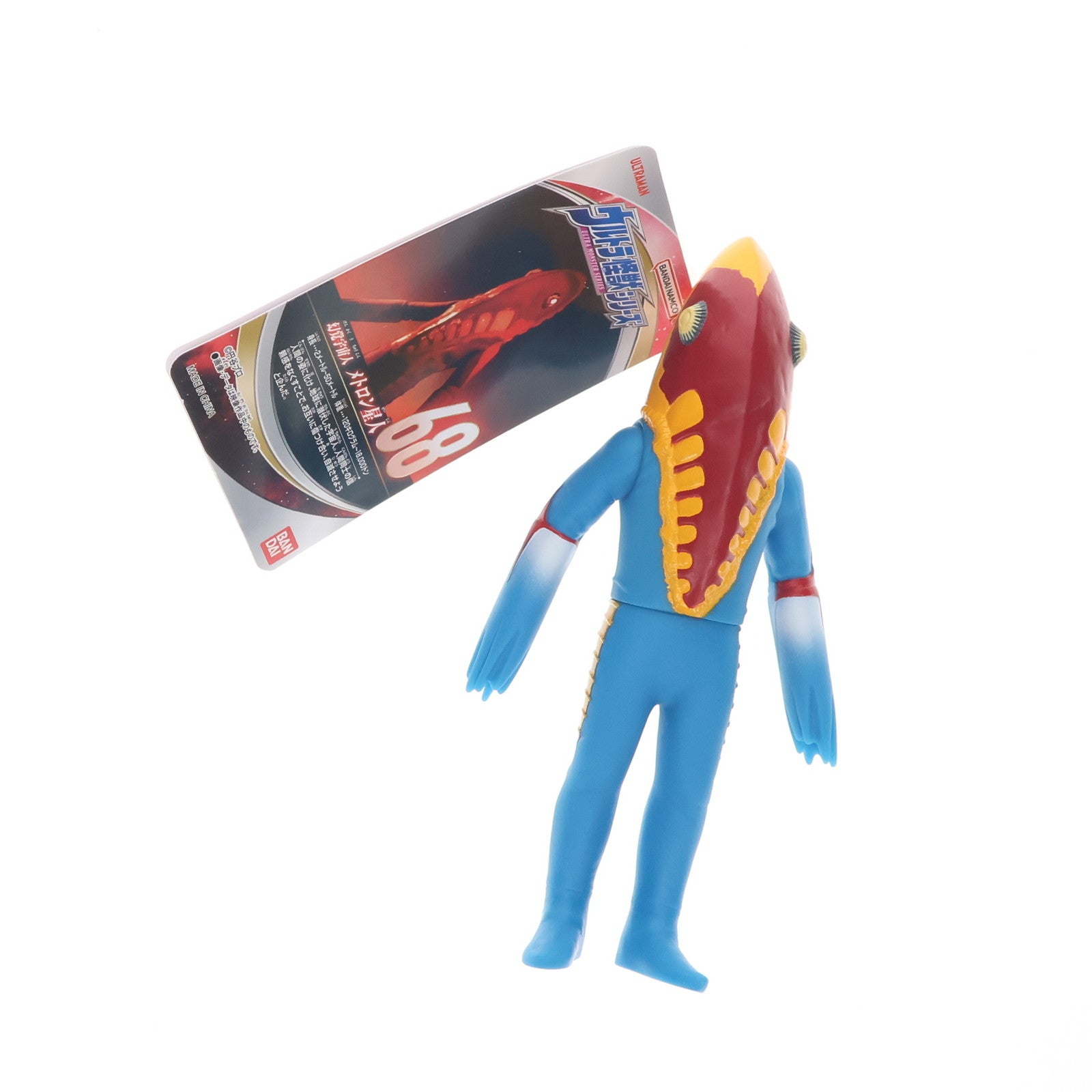 【中古即納】[SFT] ウルトラ怪獣シリーズ 68 メトロン星人 ウルトラマンギンガS 完成品 ソフビフィギュア バンダイ(20141025)