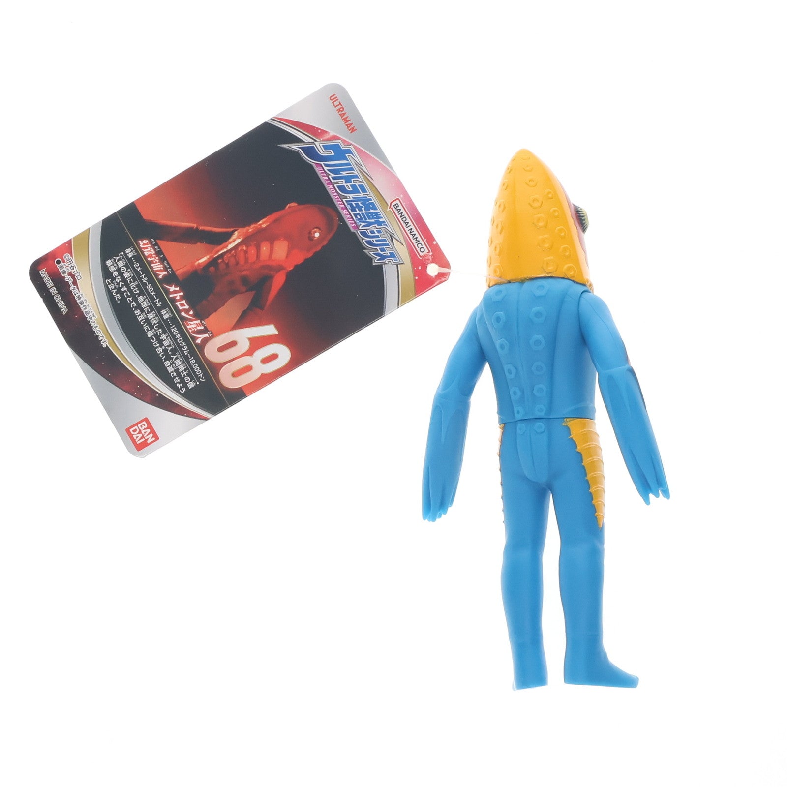 【中古即納】[SFT] ウルトラ怪獣シリーズ 68 メトロン星人 ウルトラマンギンガS 完成品 ソフビフィギュア バンダイ(20141025)