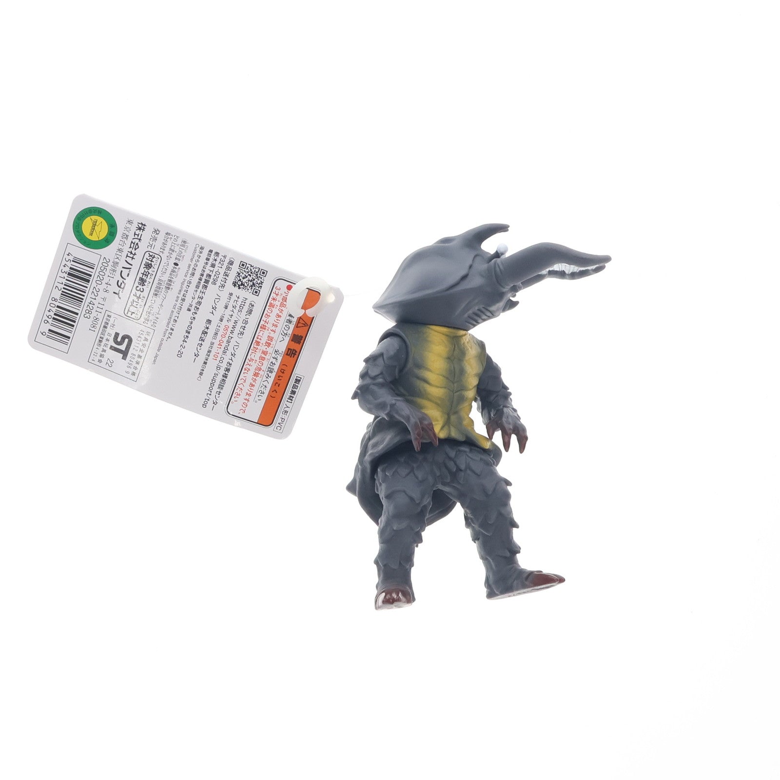 【中古即納】[SFT] ウルトラ怪獣シリーズ 13 アントラー ウルトラシリーズ 完成品 ソフビフィギュア バンダイ(20130803)