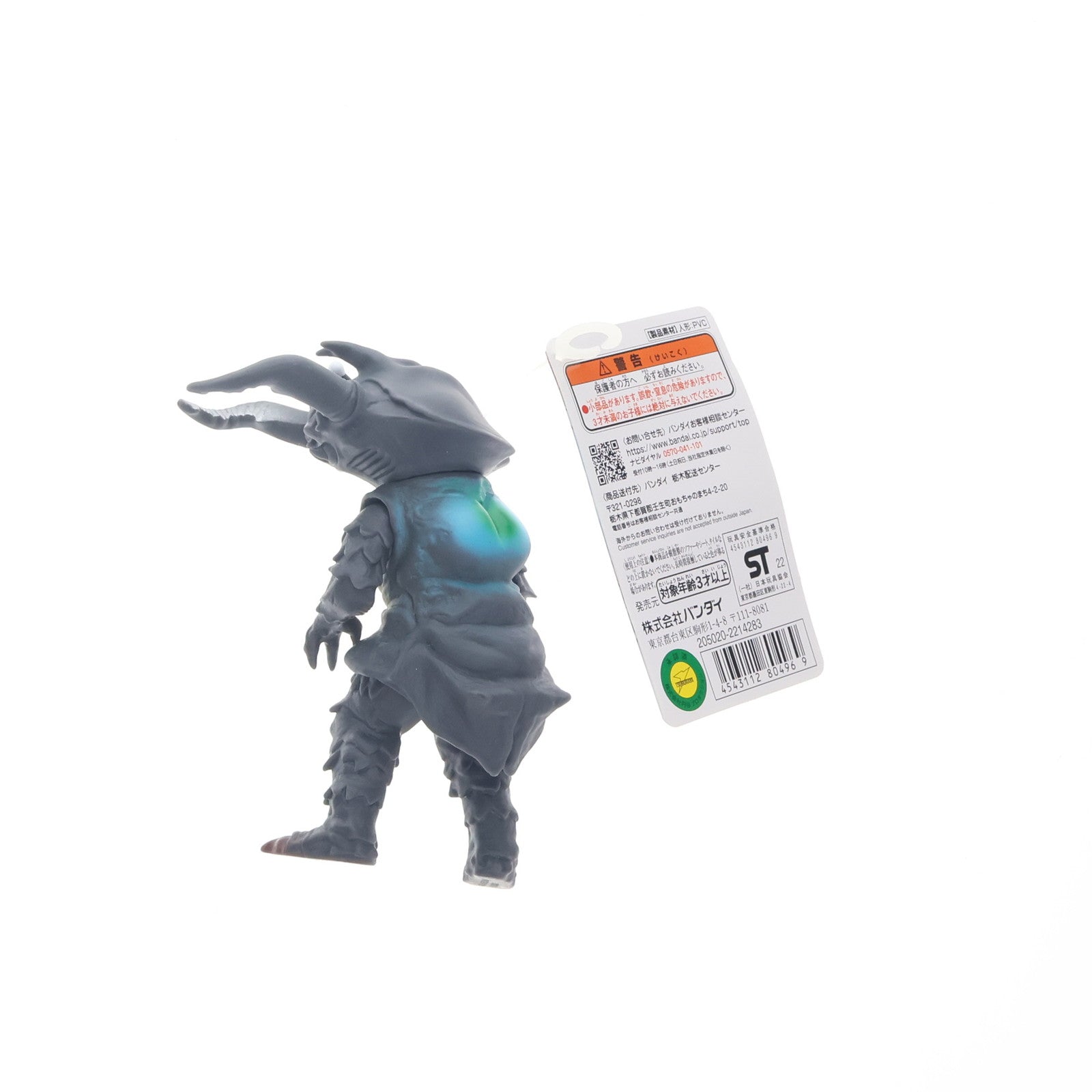 【中古即納】[SFT] ウルトラ怪獣シリーズ 13 アントラー ウルトラシリーズ 完成品 ソフビフィギュア バンダイ(20130803)