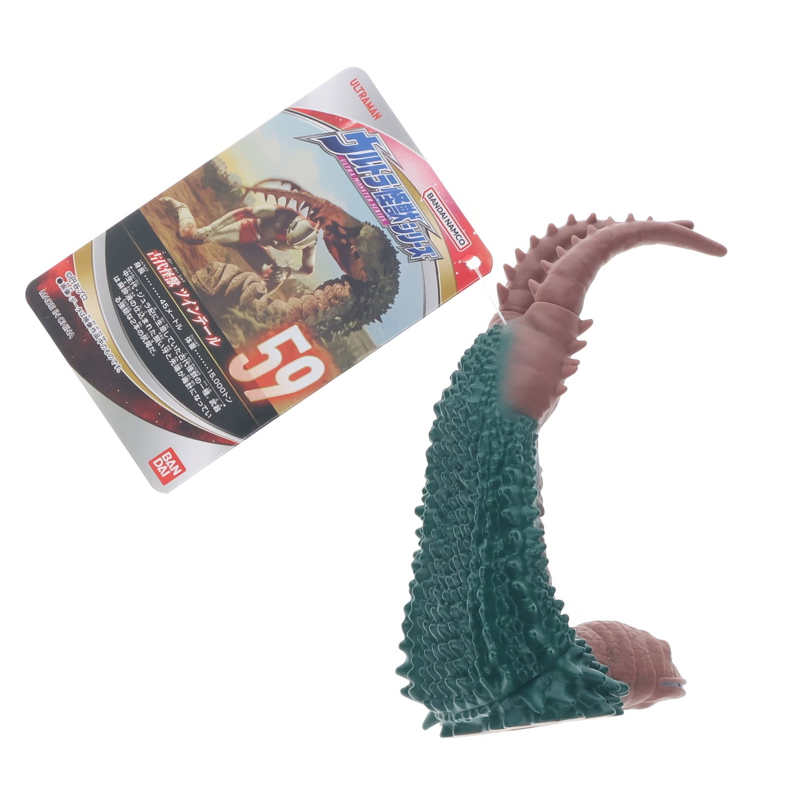 【中古即納】[SFT] ウルトラ怪獣シリーズ 59 古代怪獣 ツインテール ウルトラマンギンガS 完成品 ソフビフィギュア バンダイ(20140628)