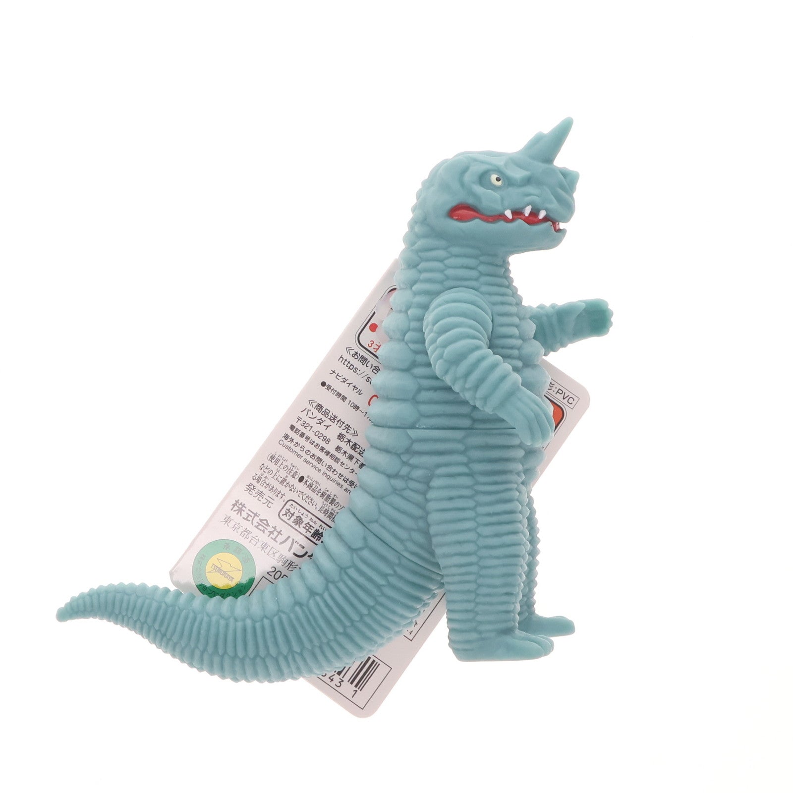【中古即納】[SFT] ウルトラ怪獣シリーズ 162 アボラス ウルトラマントリガー 完成品 ソフビフィギュア バンダイ(20211218)