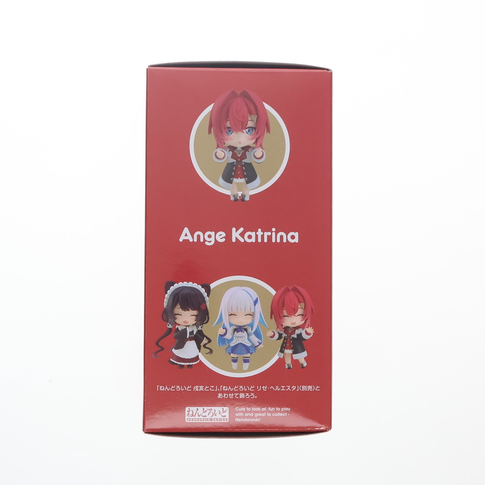 【中古即納】[FIG] グッドスマイルカンパニー公式ショップ特典付属 ねんどろいど 2489 アンジュ・カトリーナ にじさんじ 完成品 可動フィギュア グッドスマイルカンパニー(20241130)