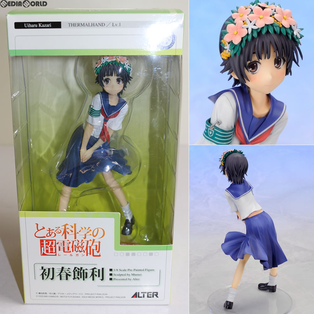 【中古即納】[FIG] 初春飾利(ういはるかざり) とある科学の超電磁砲 1/8 完成品 フィギュア アルター(20111001)