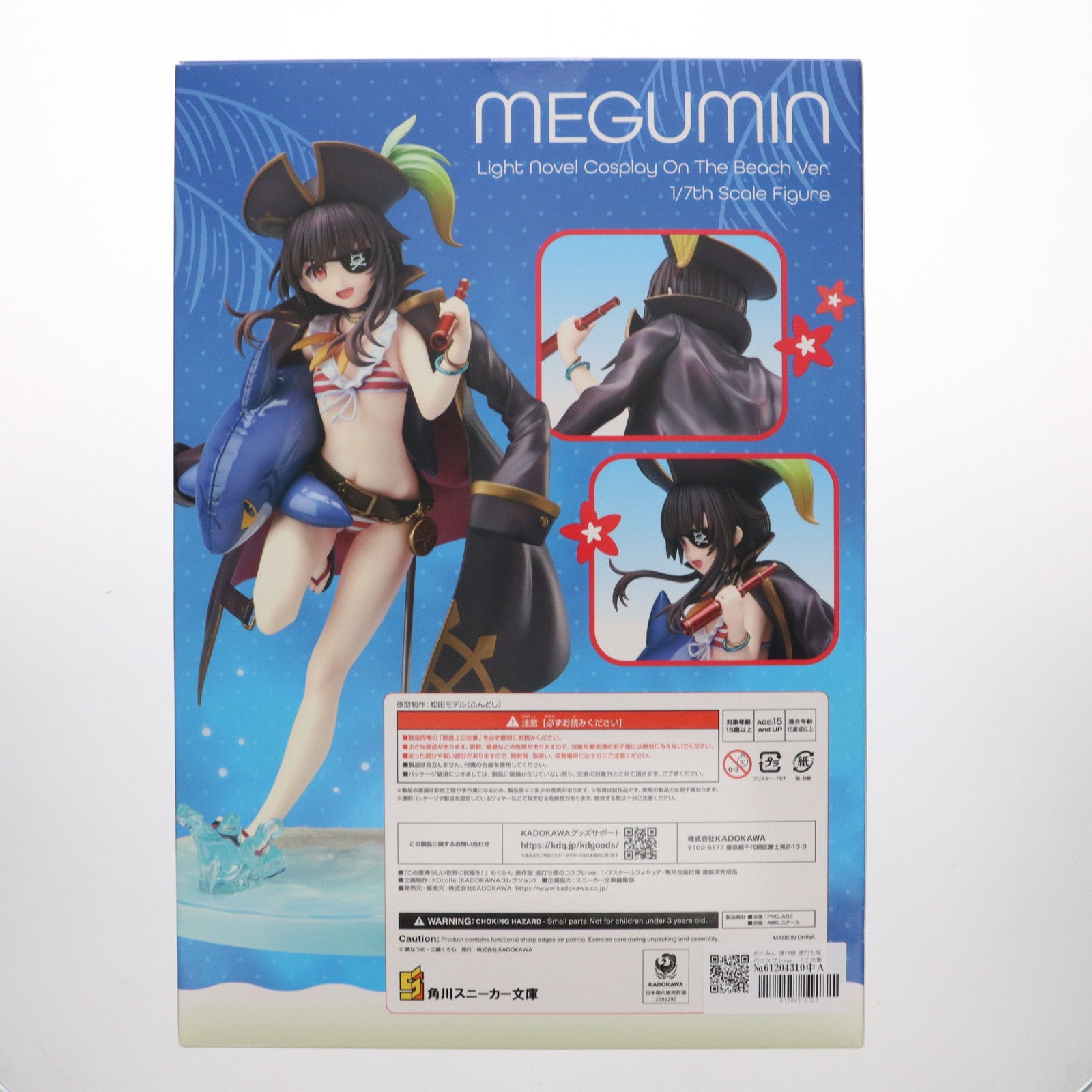 【中古即納】[FIG] KDcolle めぐみん 原作版 波打ち際のコスプレver. この素晴らしい世界に祝福を! 1/7 完成品 フィギュア KADOKAWA(カドカワ)(20241031)
