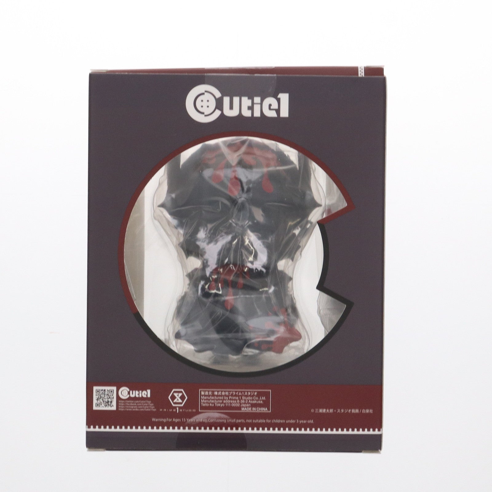 【中古即納】[FIG] Cutie1(キューティ1) ガッツ 狂戦士の甲冑(Phase 3)ブラッディver ベルセルク 完成品 フィギュア(CT1-24004) プライム1スタジオ(20250228)