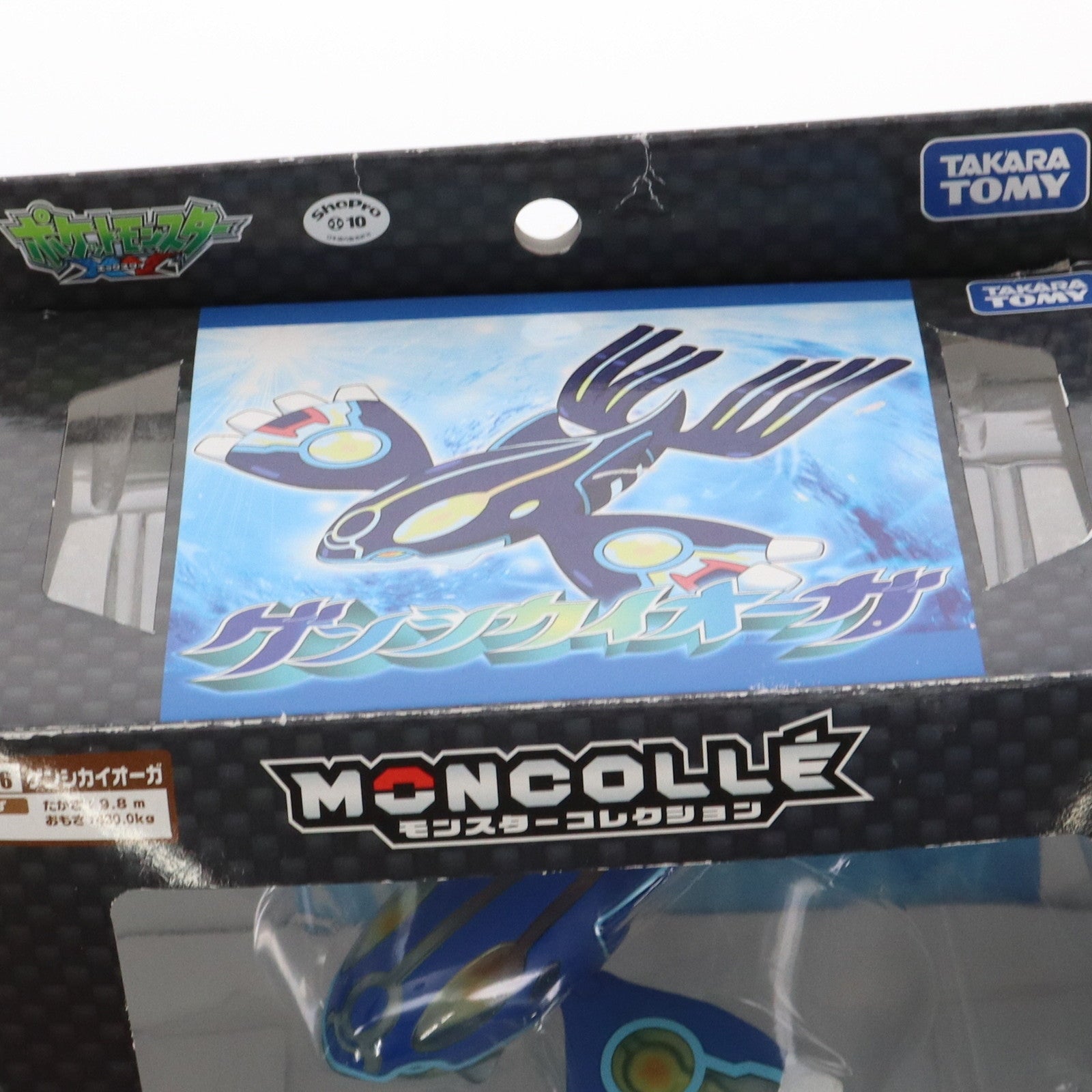 【中古即納】[FIG] モンスターコレクション HP-06 ゲンシカイオーガ ポケットモンスター 完成品 可動フィギュア タカラトミー(20141122)