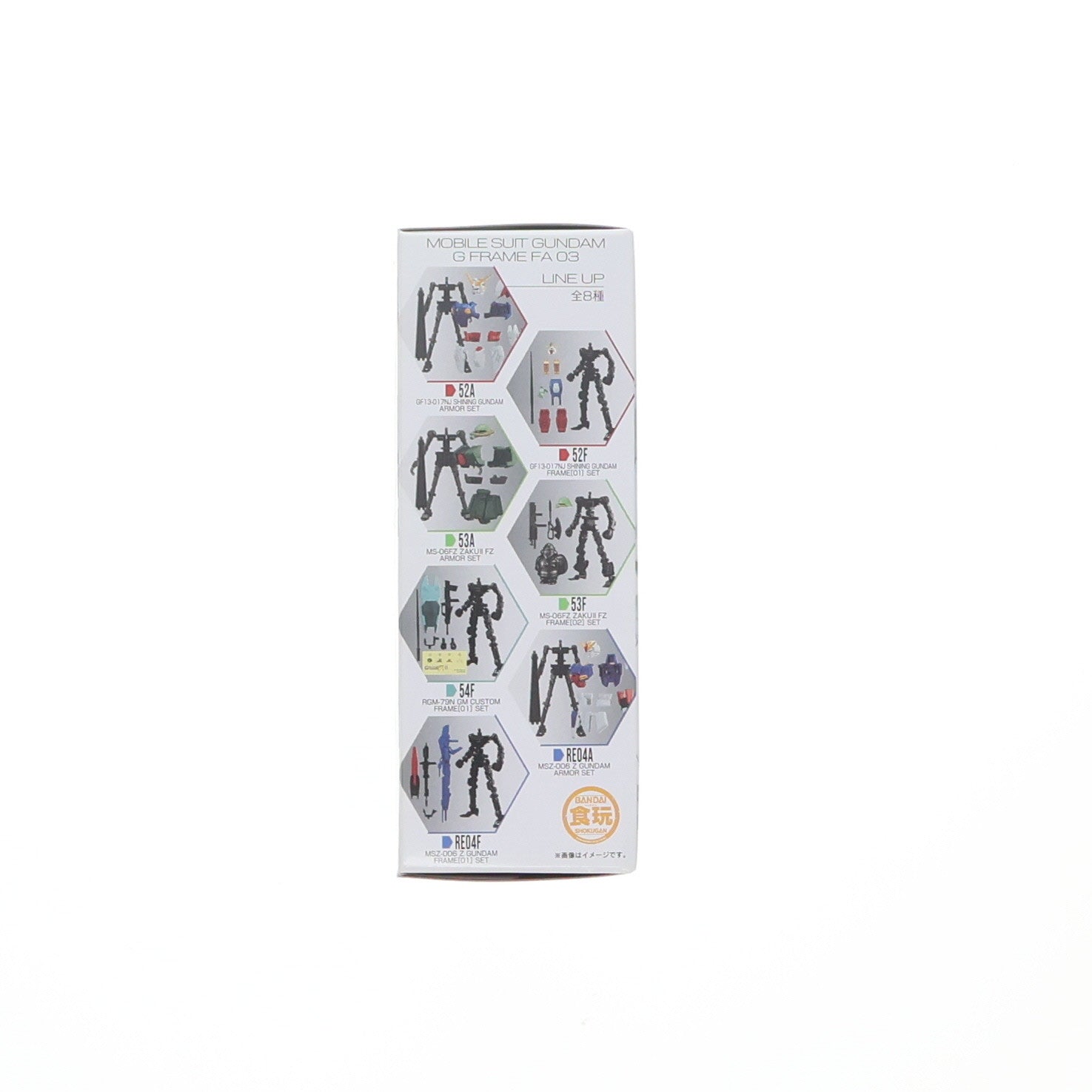 【中古即納】[FIG] (単品)(食玩) ジム・カスタム アーマーセット 機動戦士ガンダム GフレームFA 03 機動戦士ガンダム0083 STARDUST MEMORY(スターダストメモリー) 可動フィギュア バンダイ(20221017)